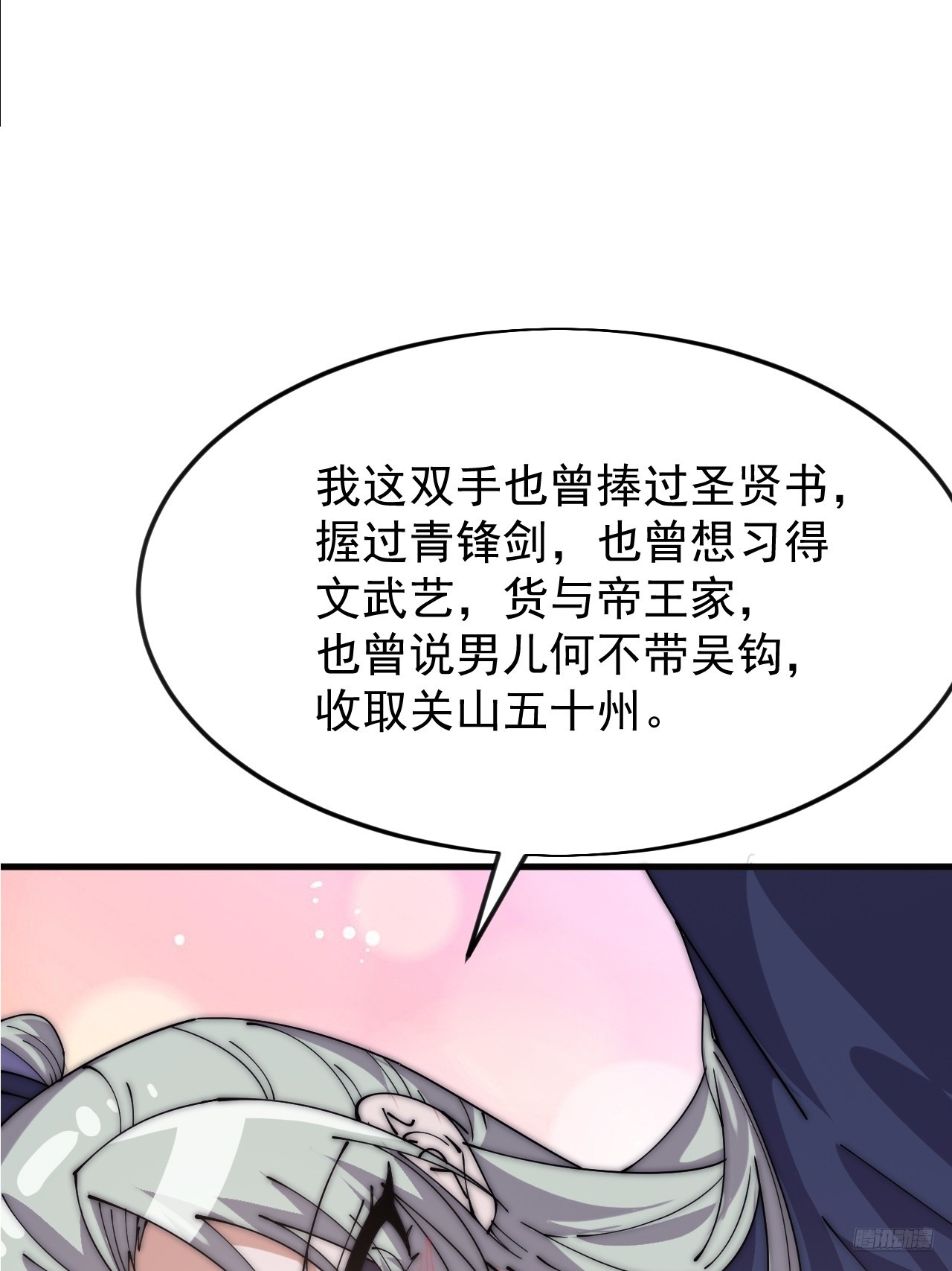 第一千零六十三话：签约8