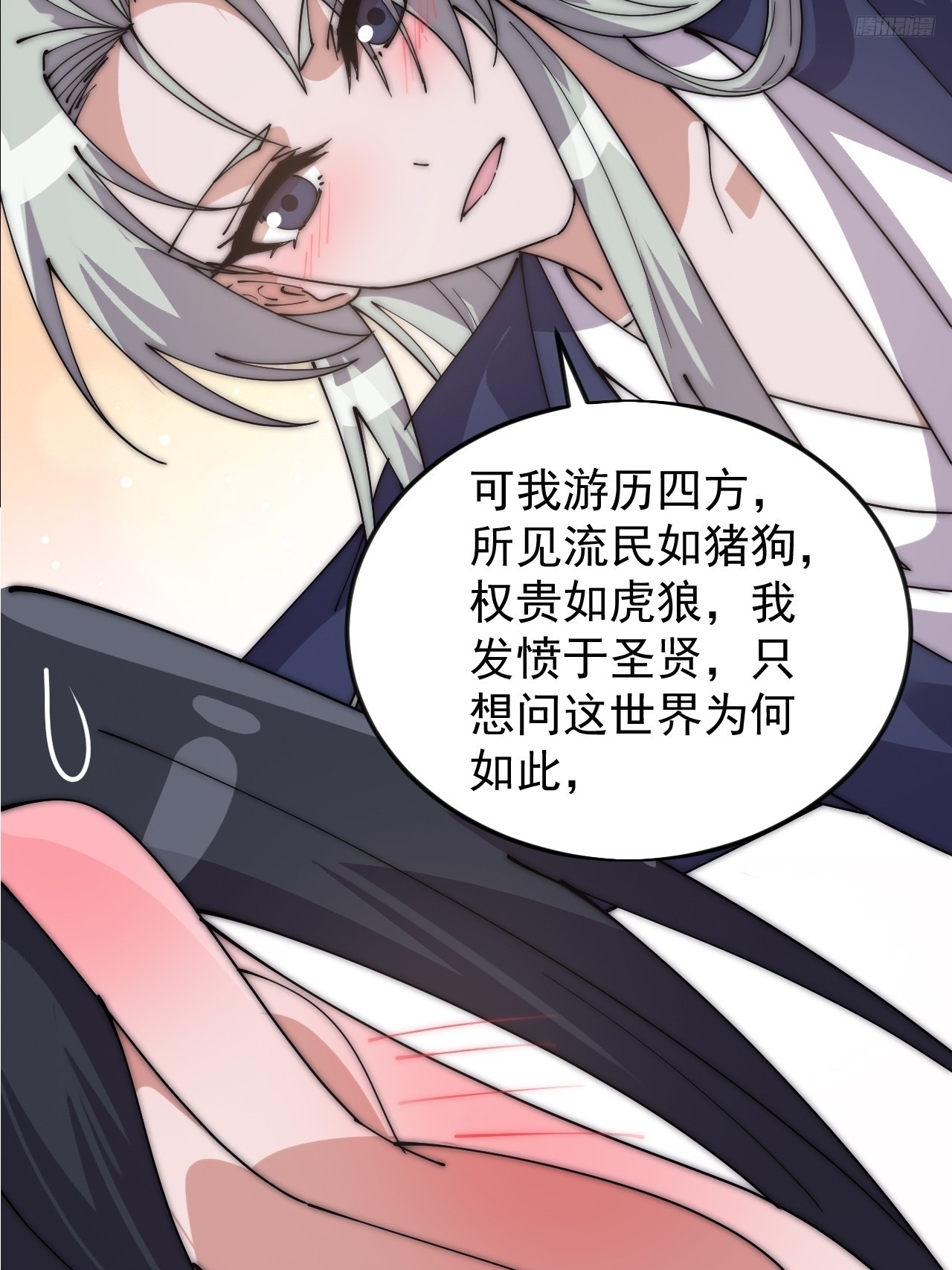第一千零六十三话：签约9