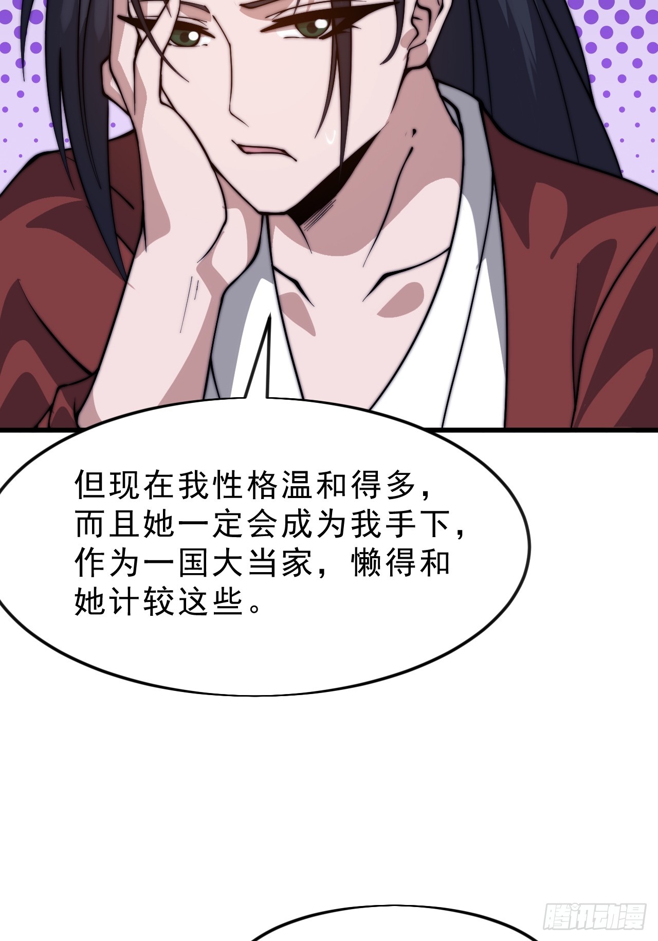 第一千零六十四话：灵魂契合度18