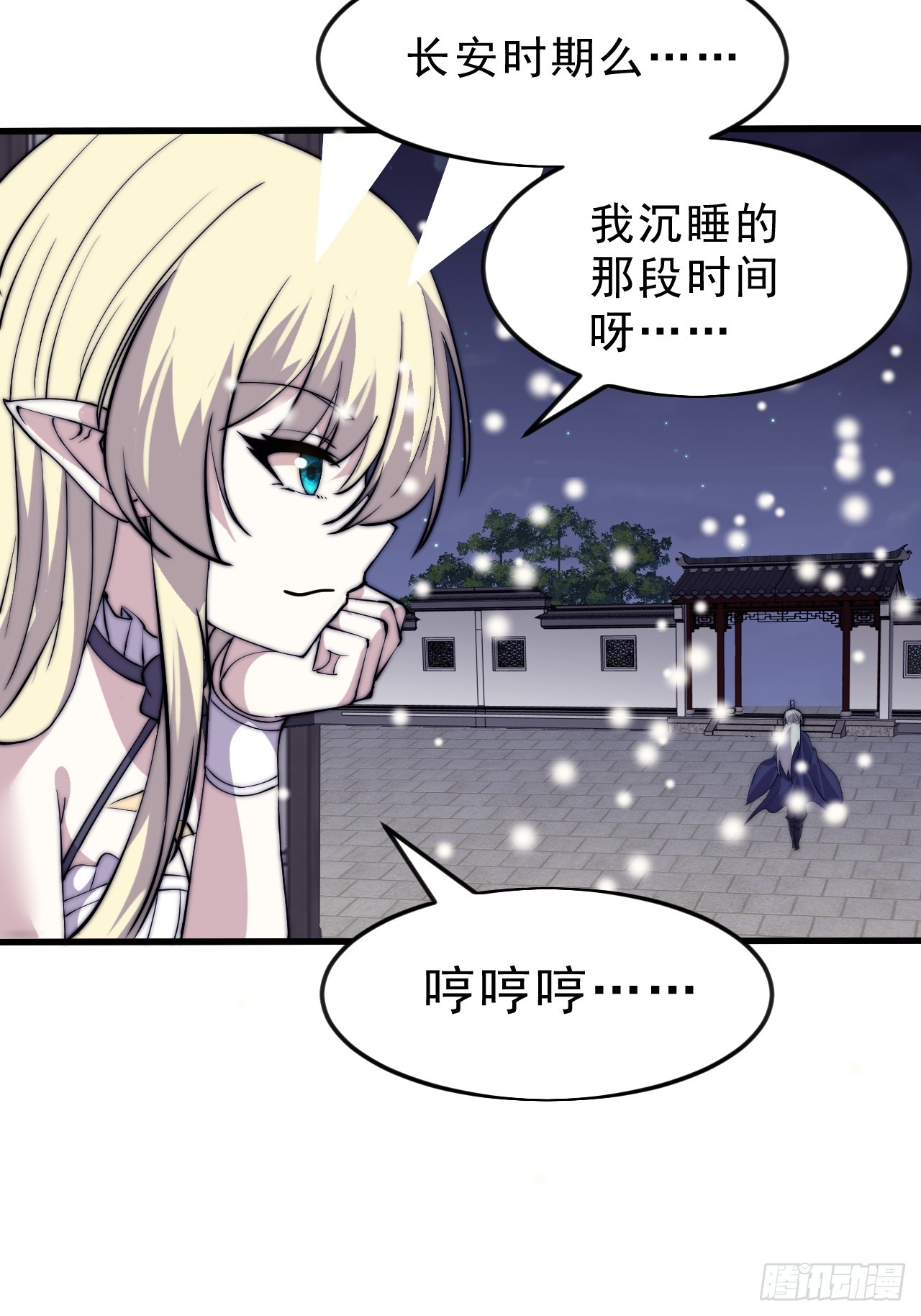 第一千零六十四话：灵魂契合度19