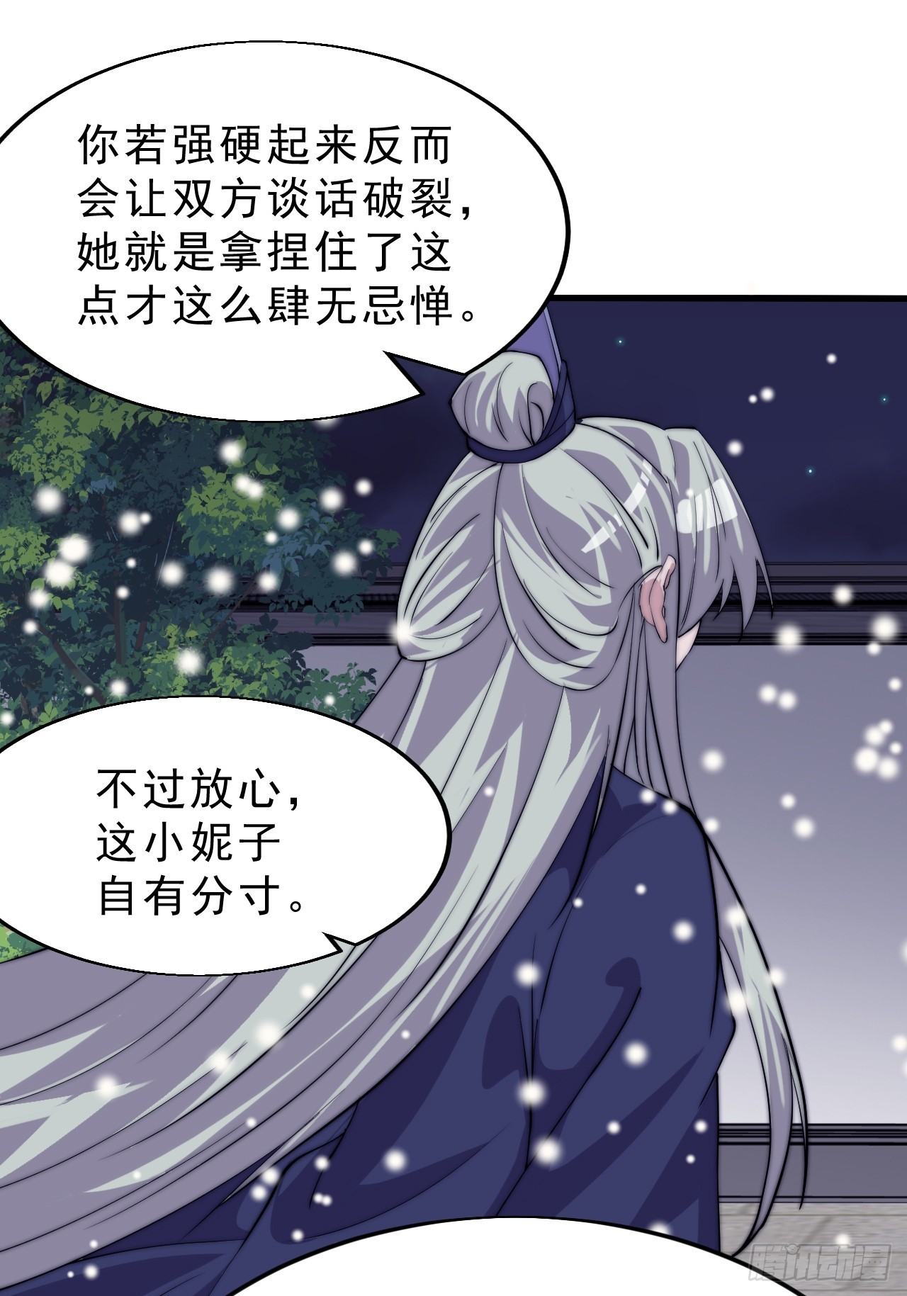 第一千零六十四话：灵魂契合度20