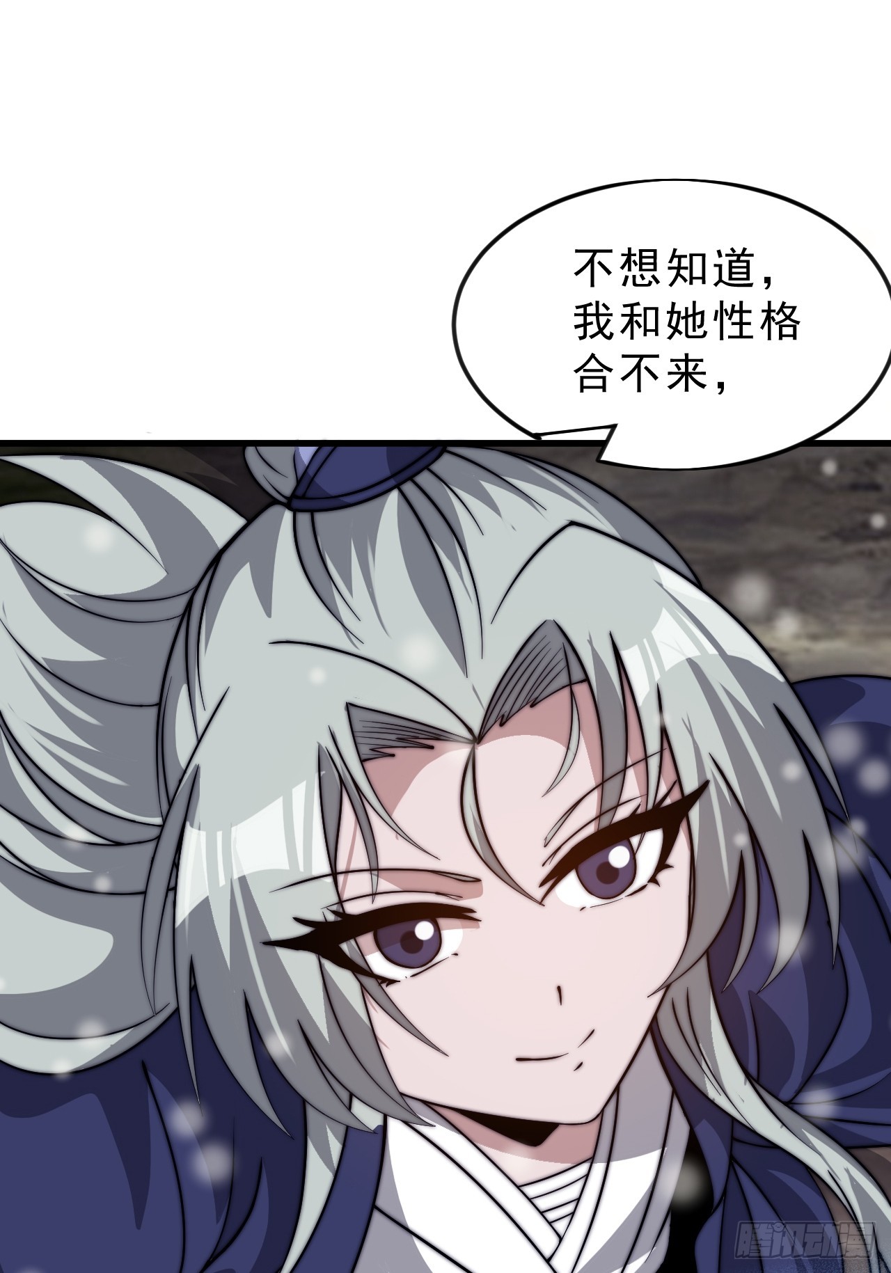 第一千零六十四话：灵魂契合度23