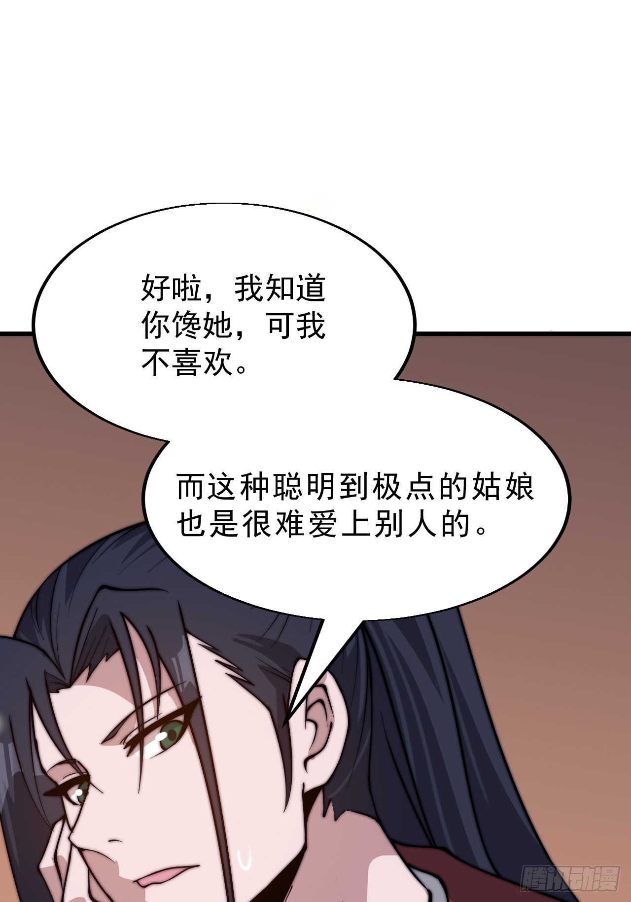 第一千零六十四话：灵魂契合度26