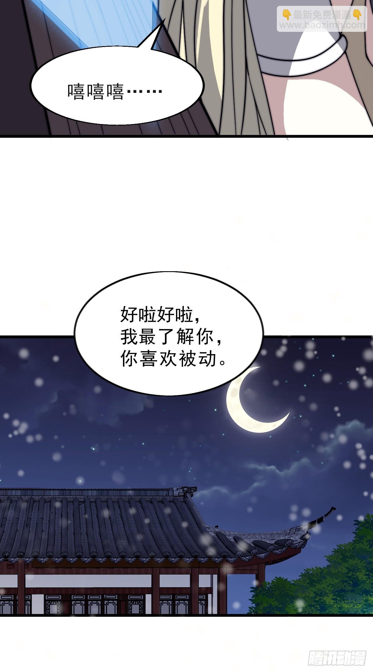 第一千零六十四话：灵魂契合度28