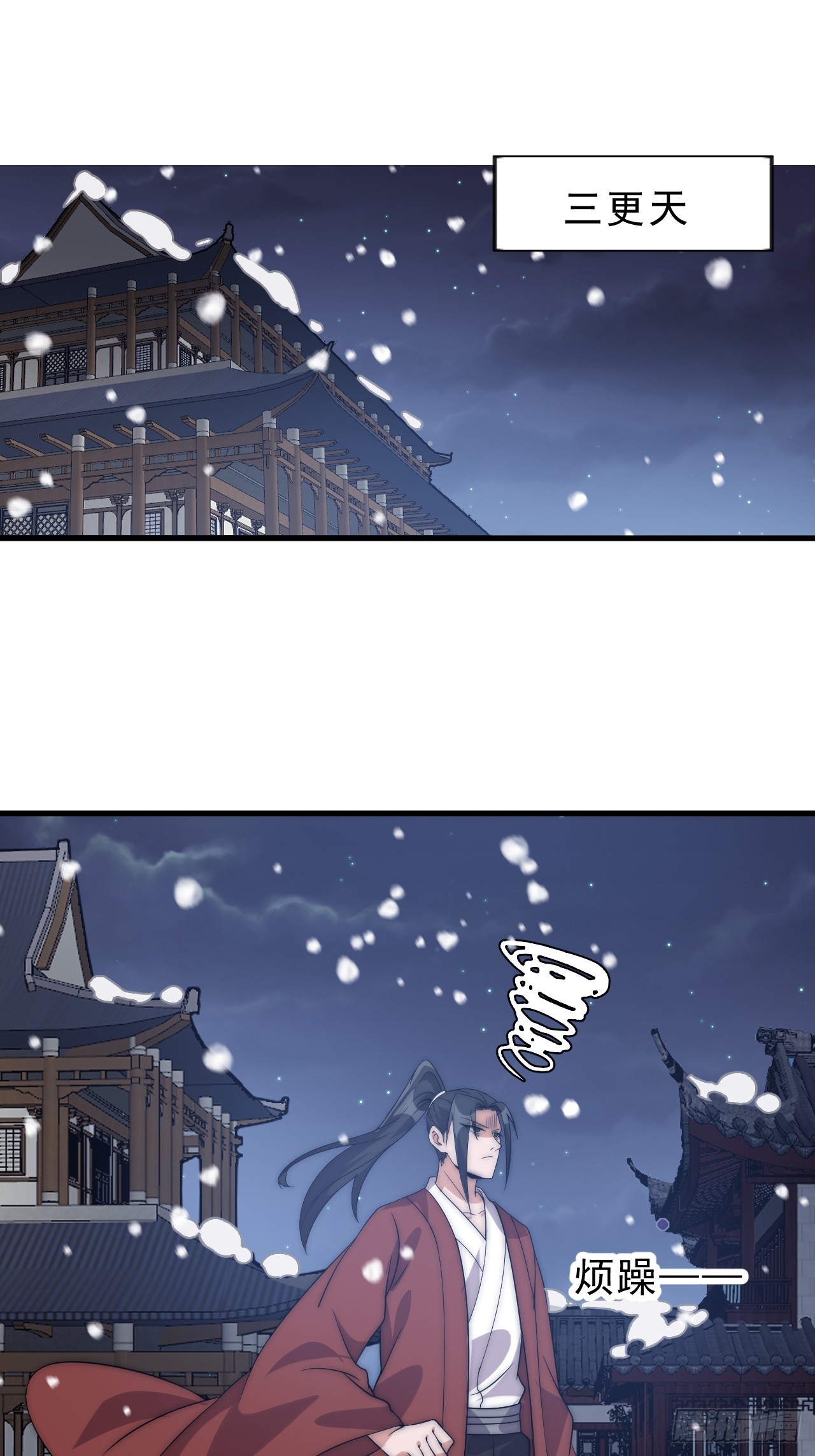 第一千零六十四话：灵魂契合度29