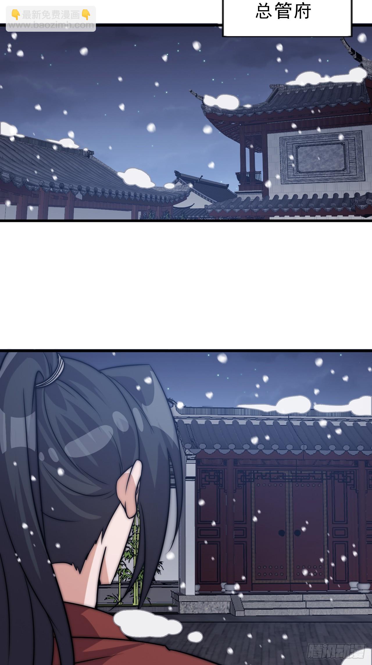 第一千零六十四话：灵魂契合度33