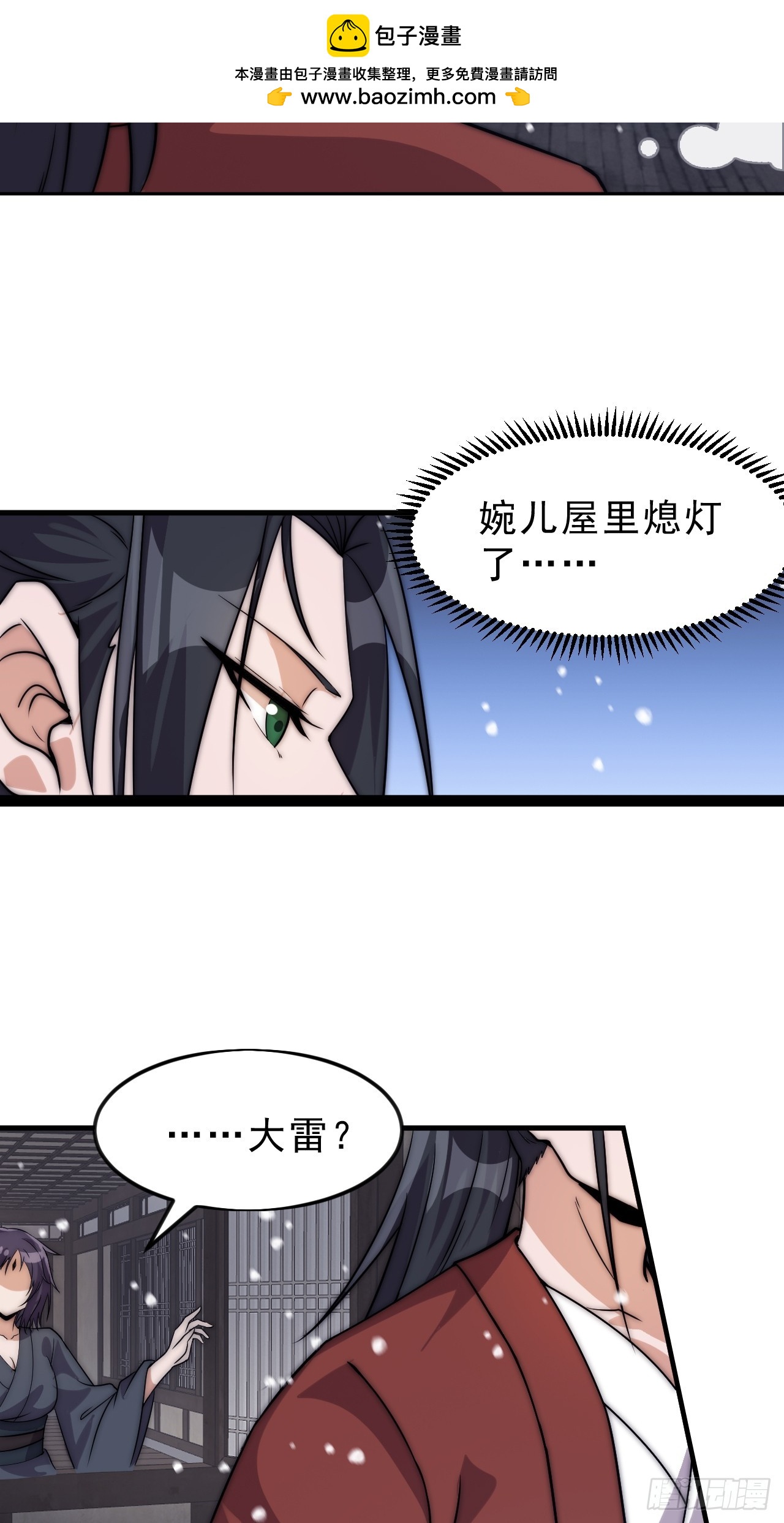 第一千零六十四话：灵魂契合度34