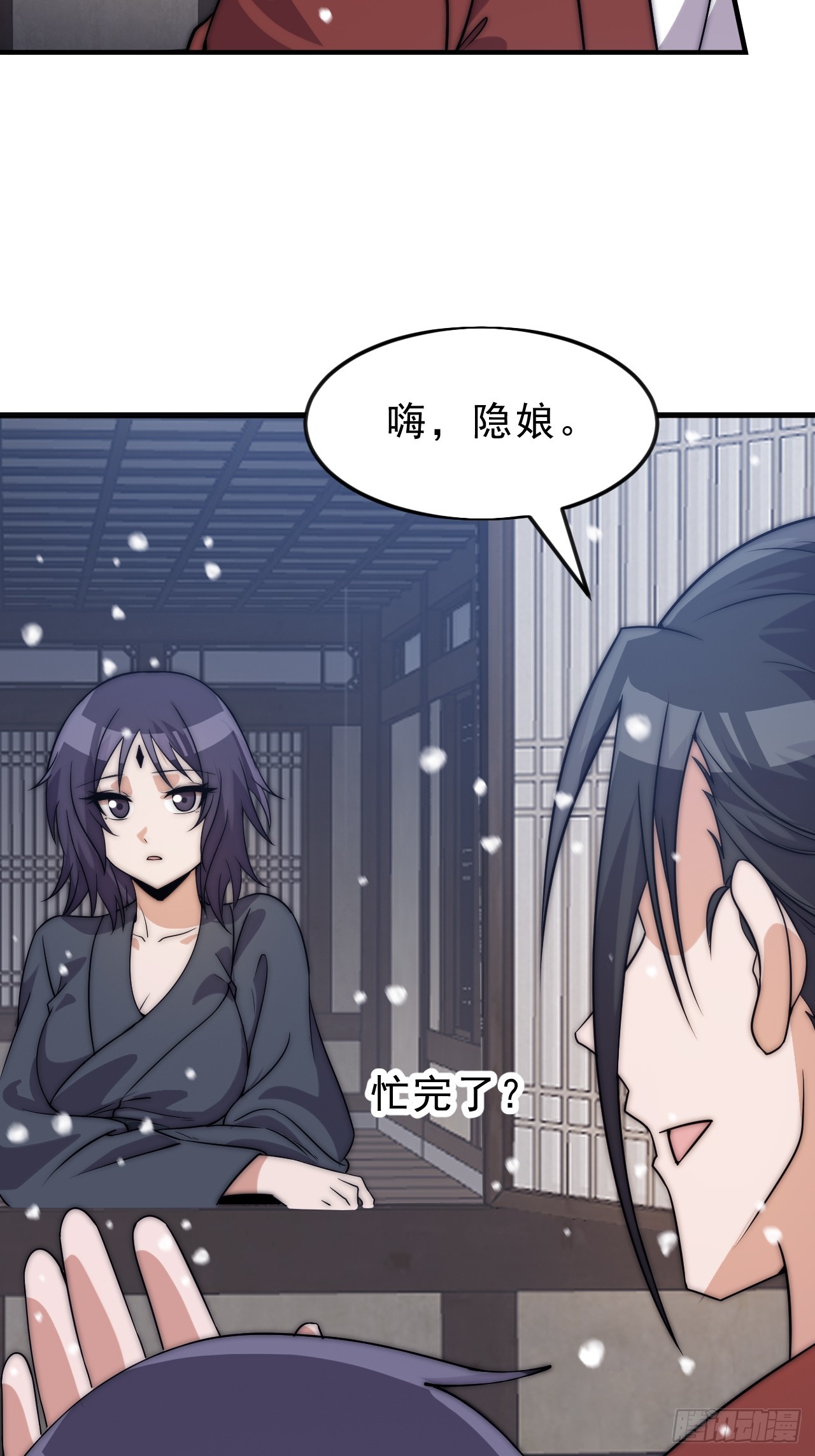 第一千零六十四话：灵魂契合度35