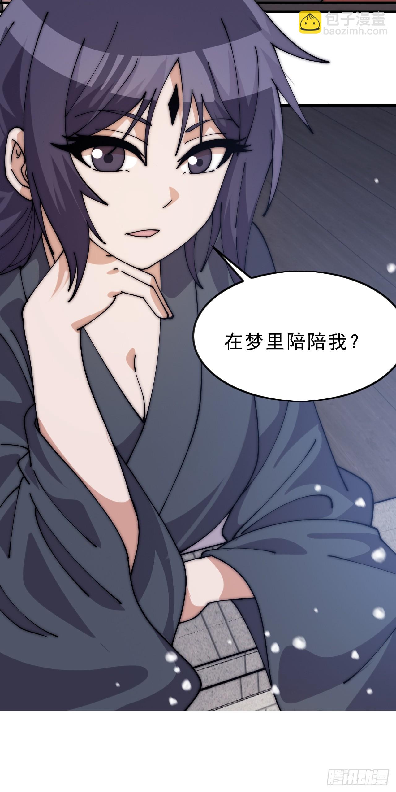 第一千零六十四话：灵魂契合度36
