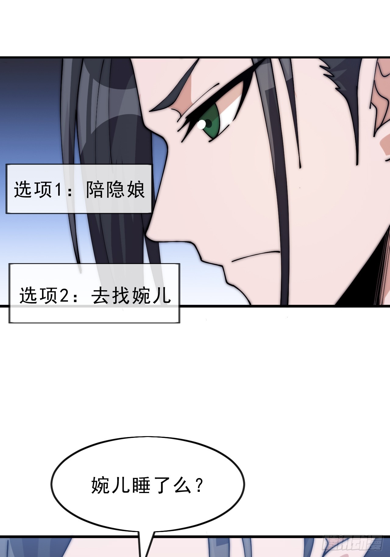 第一千零六十四话：灵魂契合度37