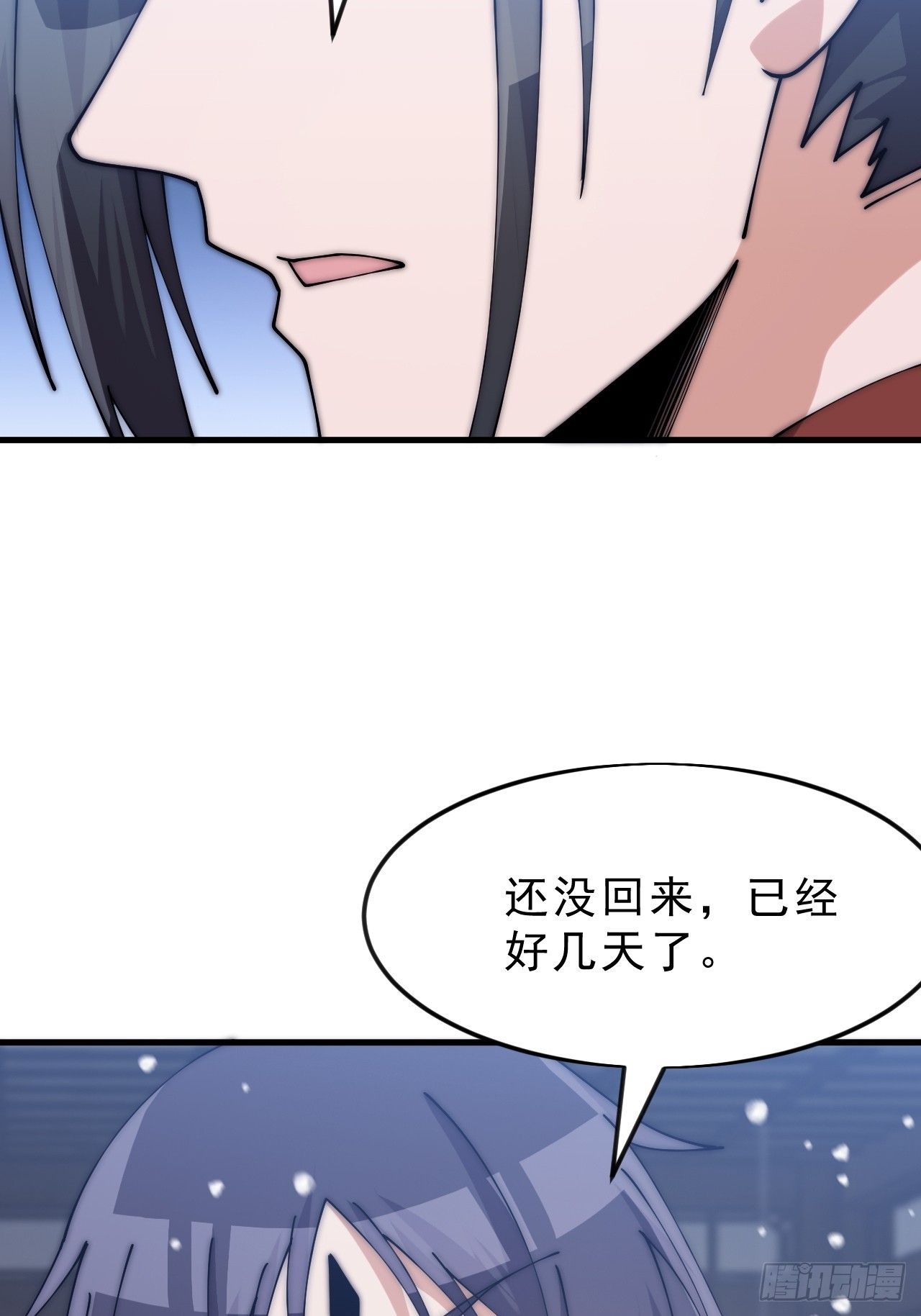 第一千零六十四话：灵魂契合度38