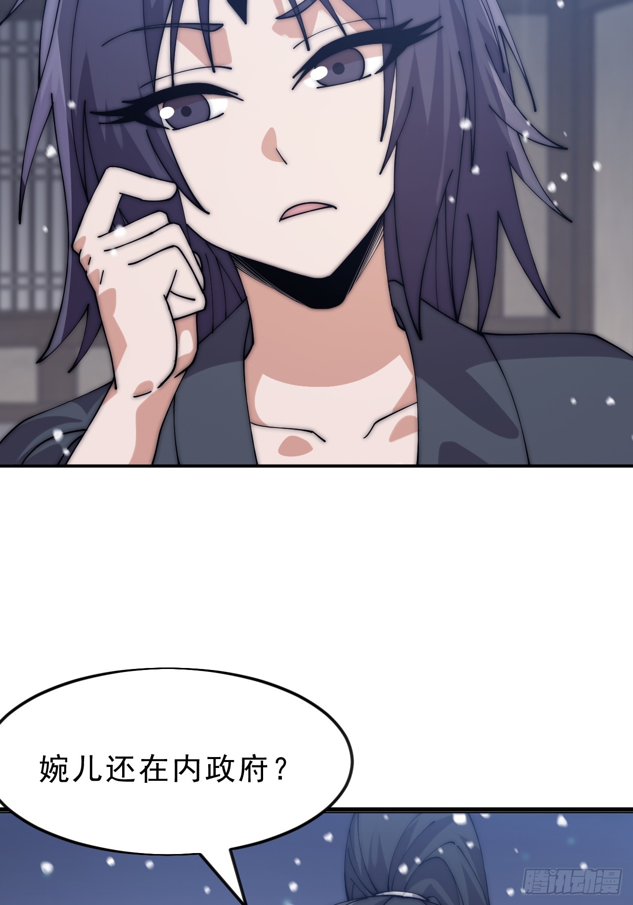 第一千零六十四话：灵魂契合度39