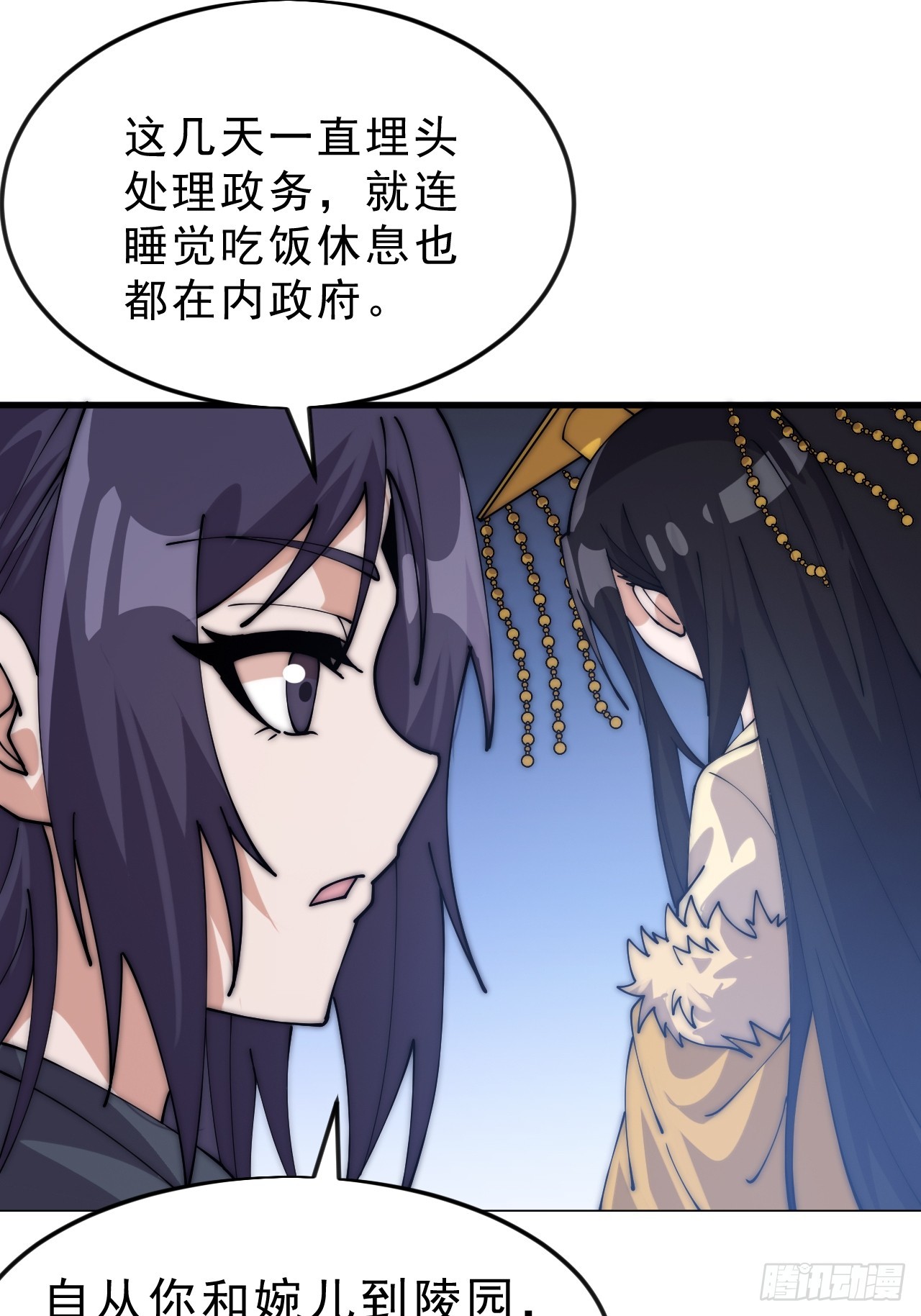 第一千零六十四话：灵魂契合度41