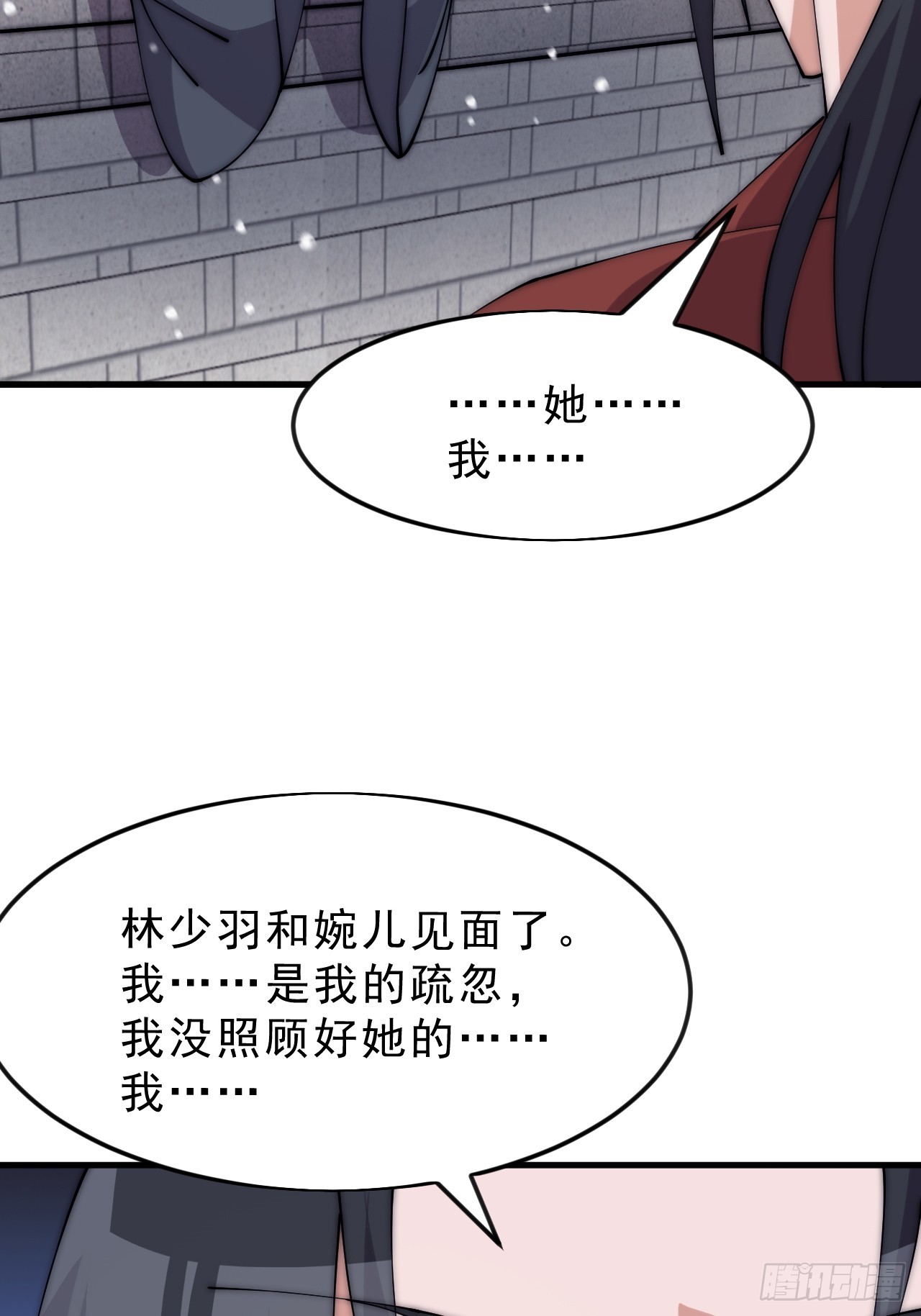 第一千零六十四话：灵魂契合度43