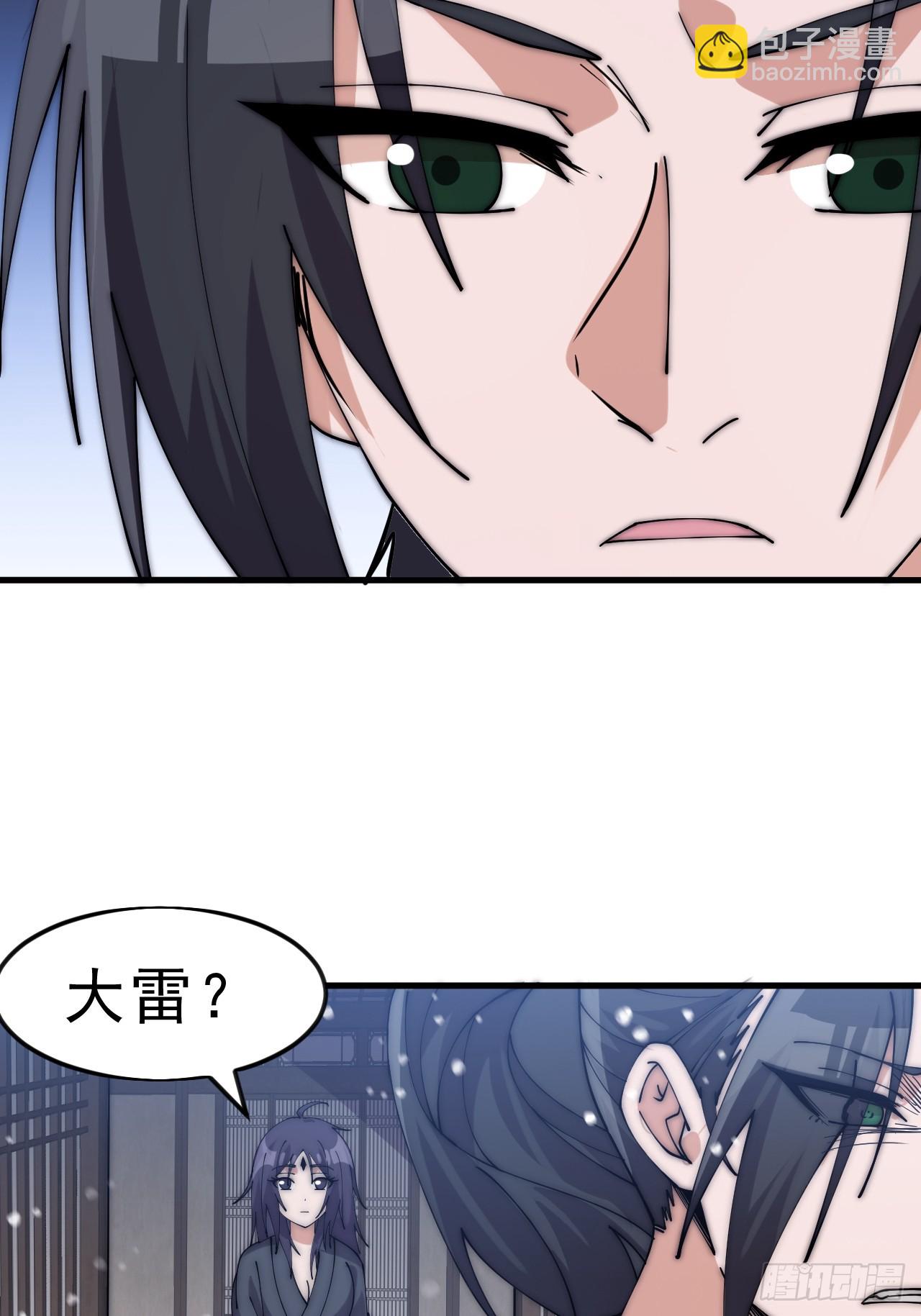 第一千零六十四话：灵魂契合度44