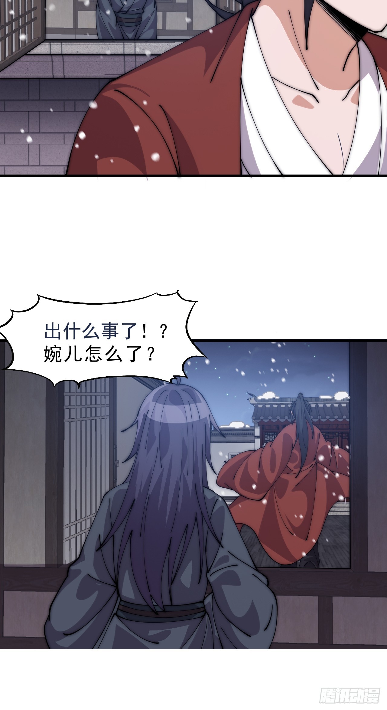 第一千零六十四话：灵魂契合度45
