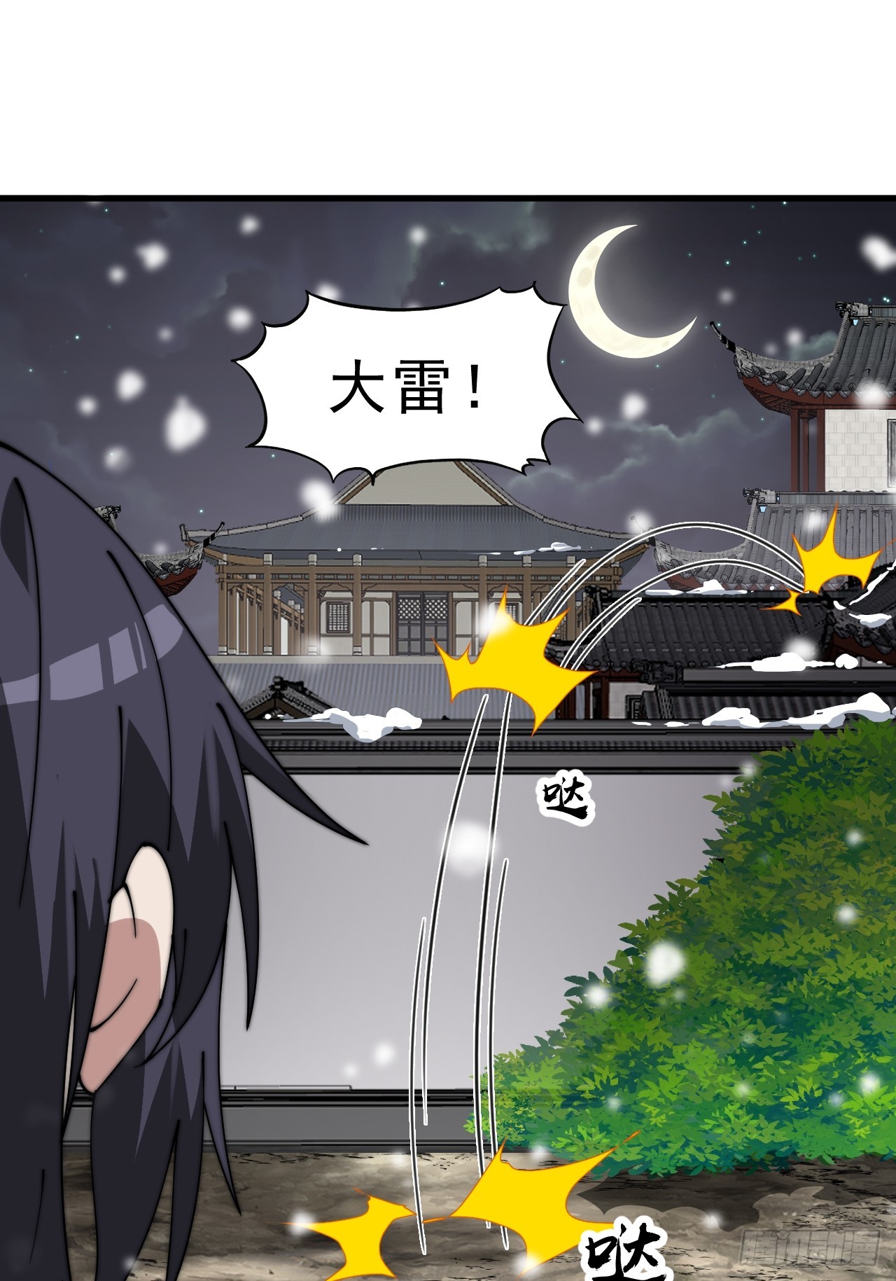 第一千零六十四话：灵魂契合度46