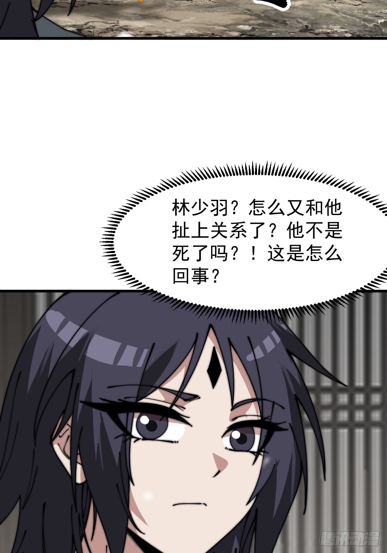 第一千零六十四话：灵魂契合度47