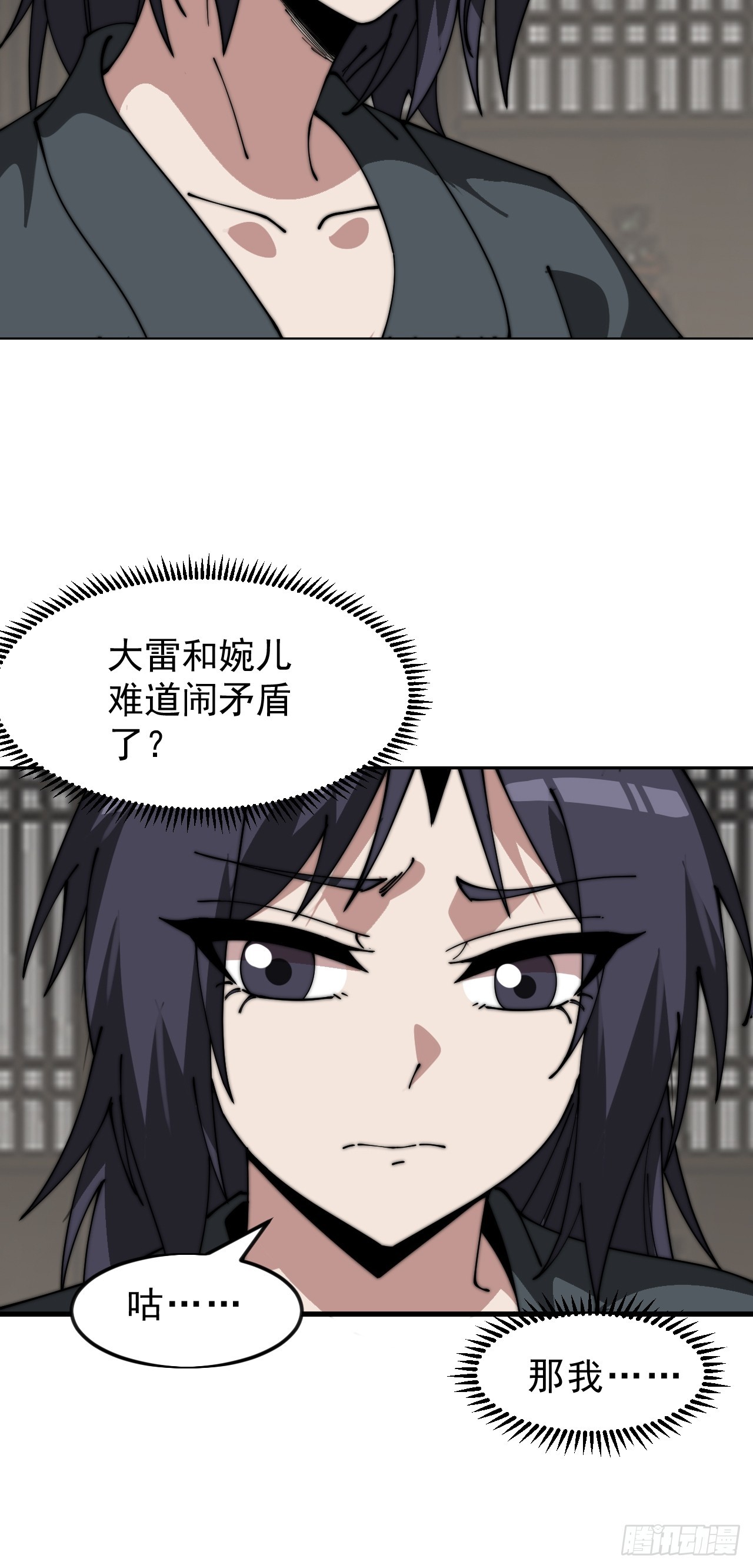 第一千零六十四话：灵魂契合度48