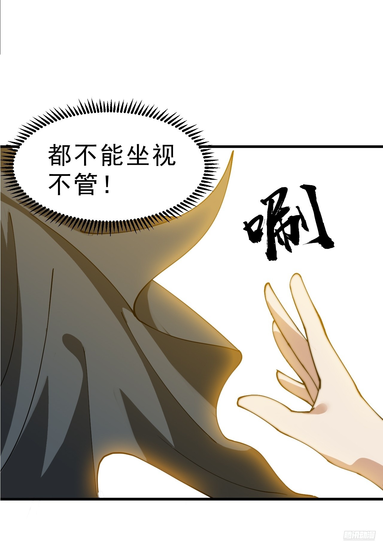 第一千零六十五话：对不起10