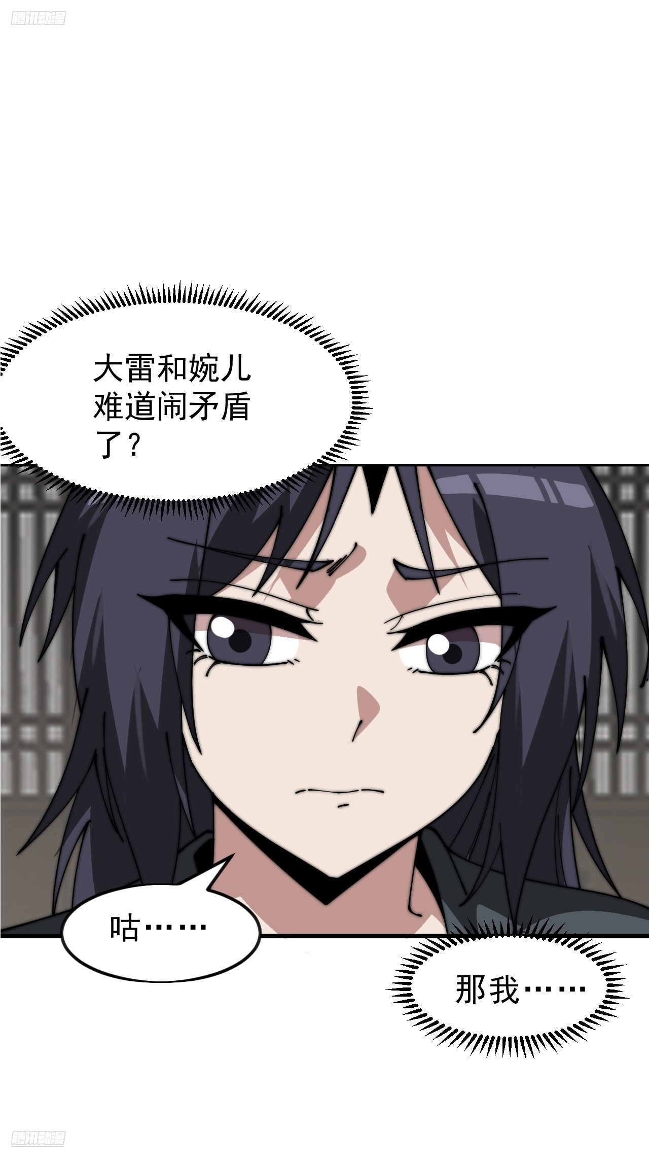 第一千零六十五话：对不起2