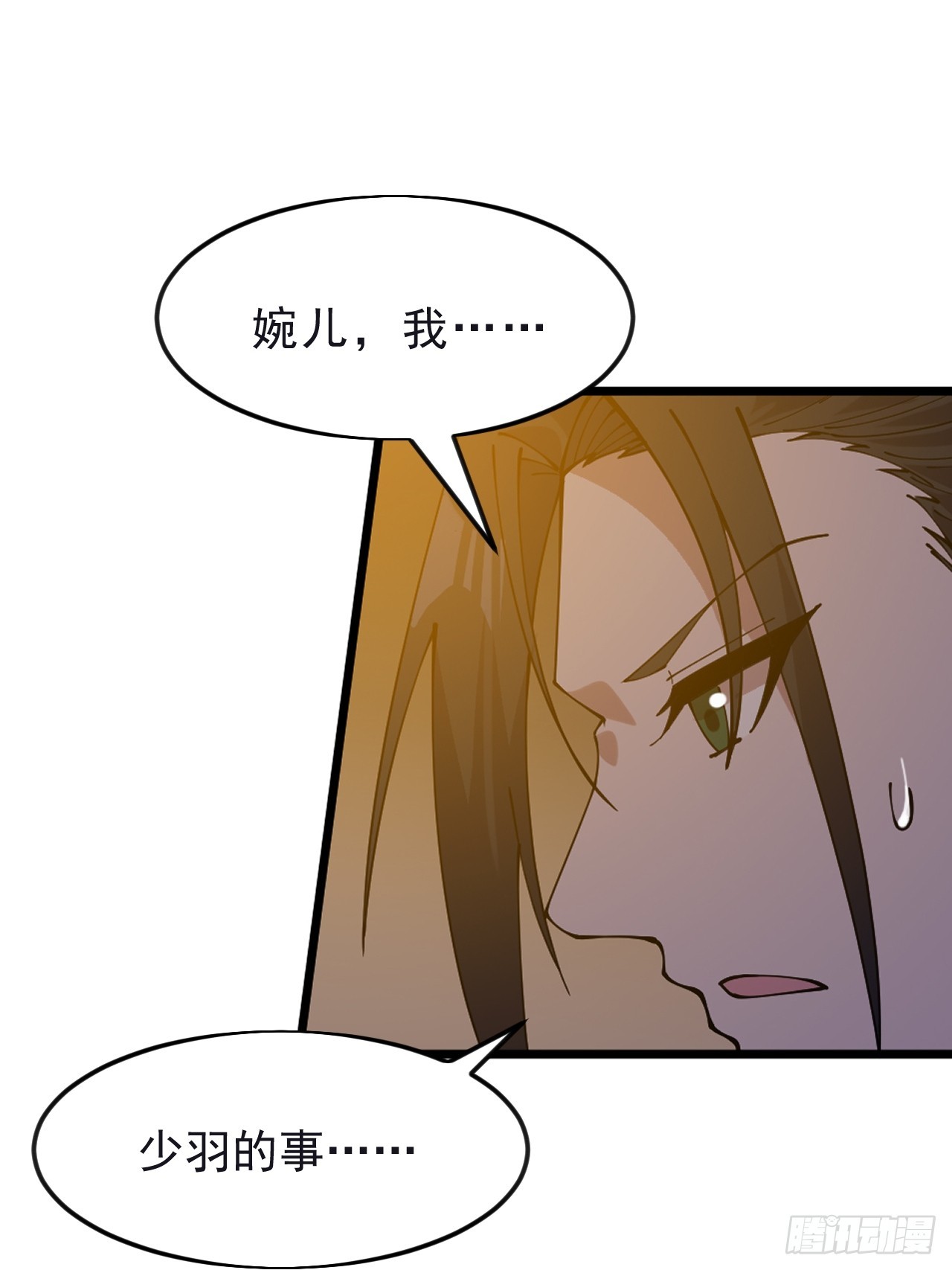 第一千零六十五话：对不起24