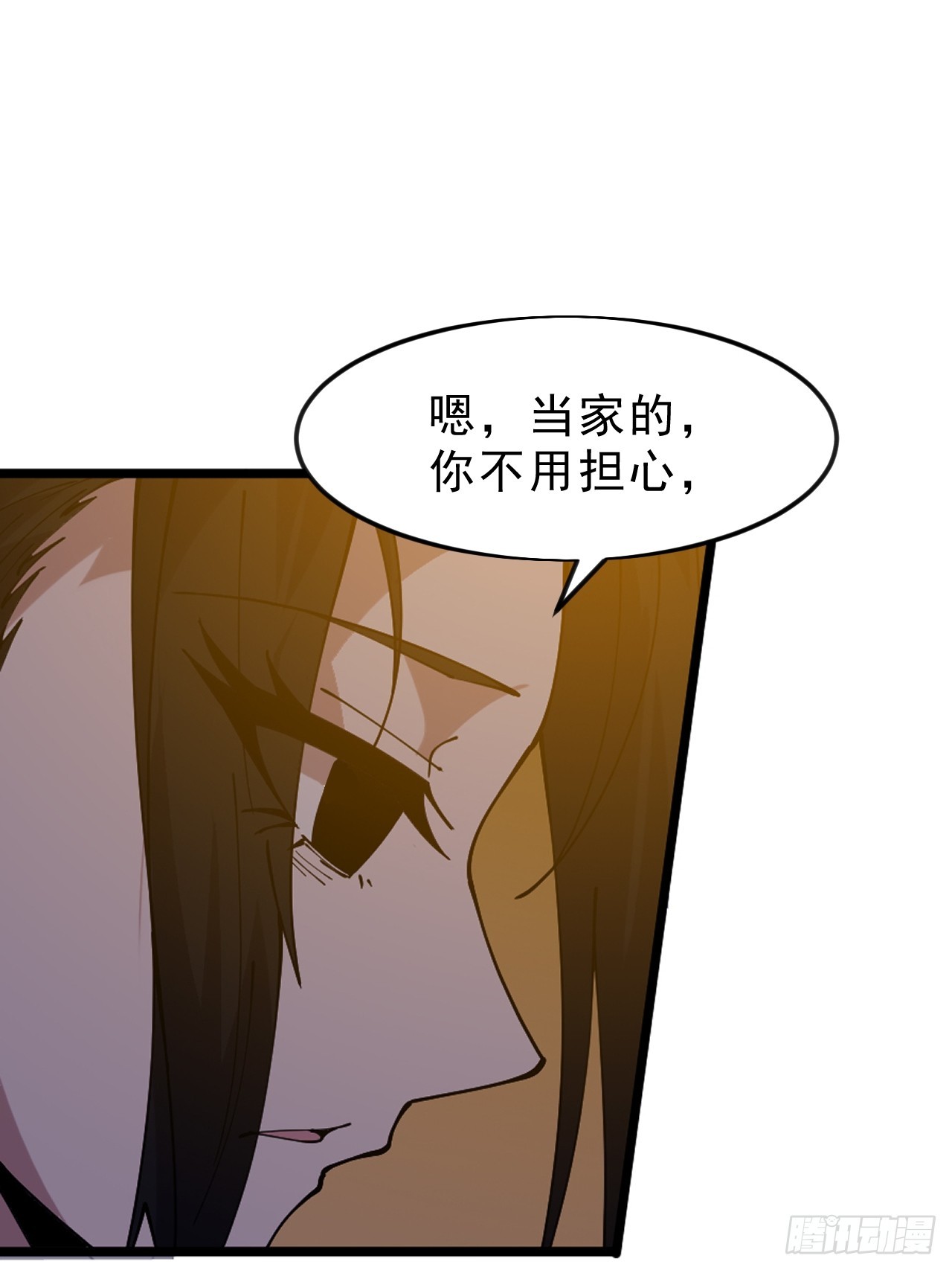 第一千零六十五话：对不起25