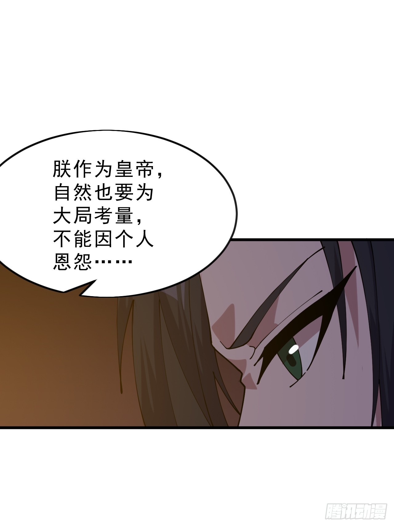 第一千零六十五话：对不起30