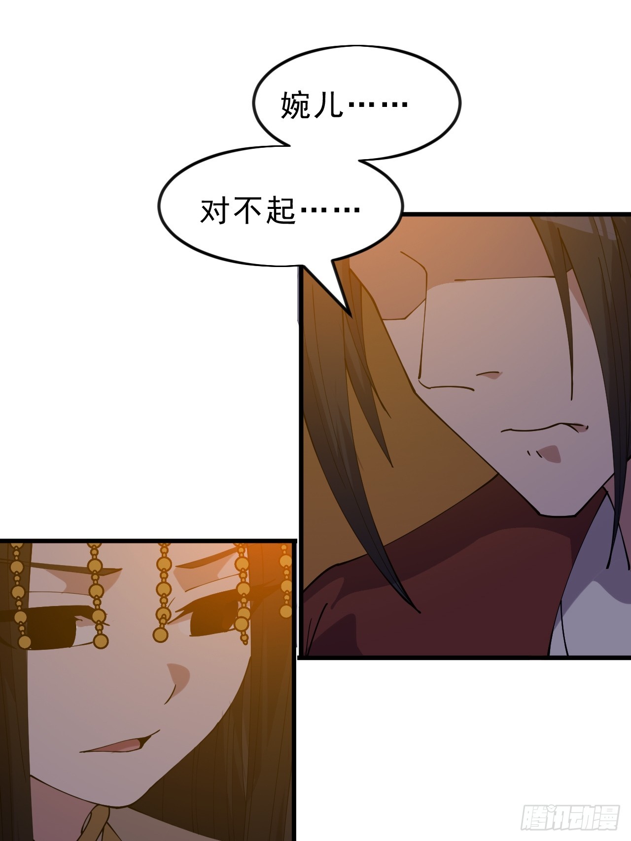 第一千零六十五话：对不起31
