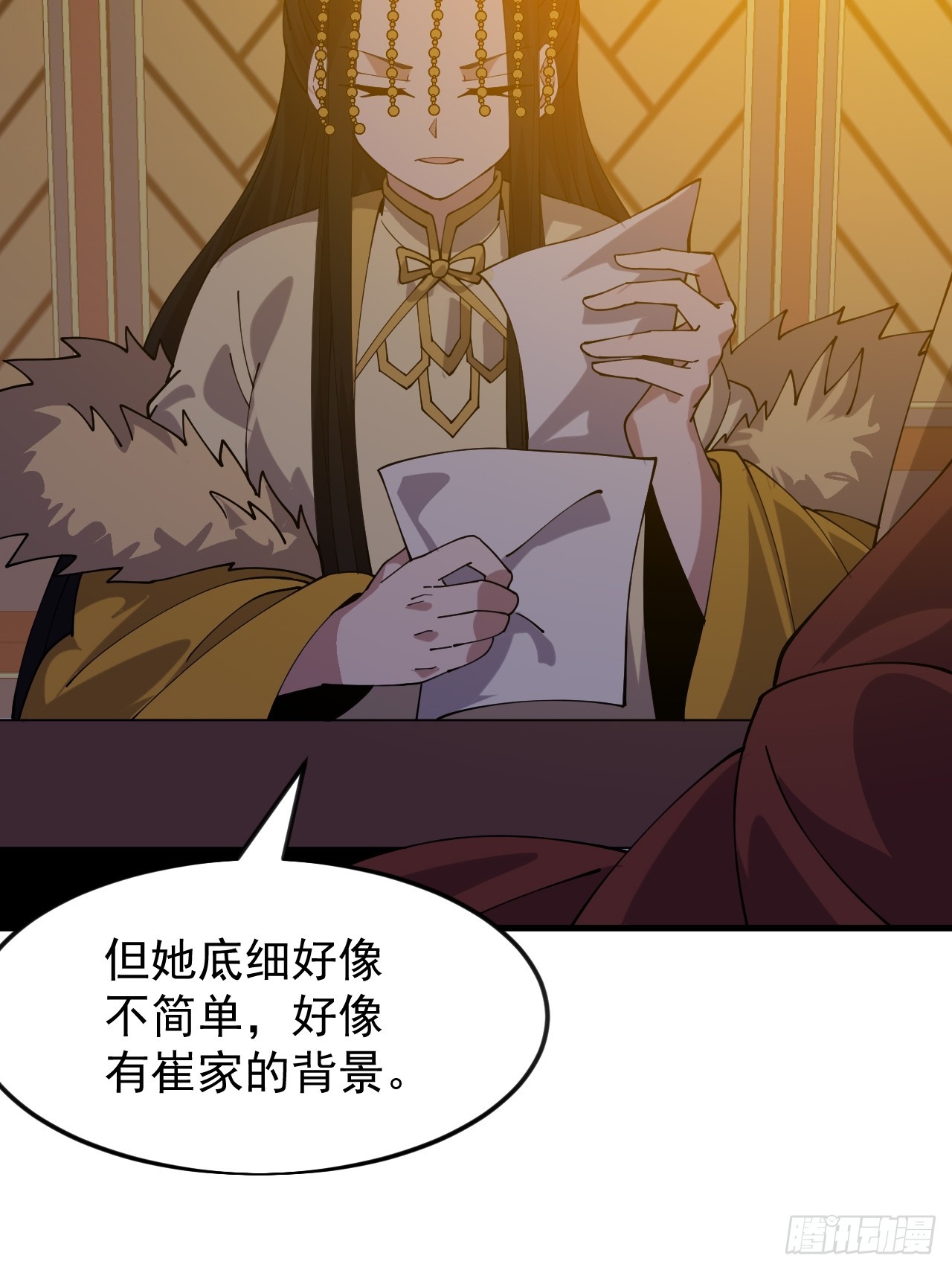 第一千零六十五话：对不起33