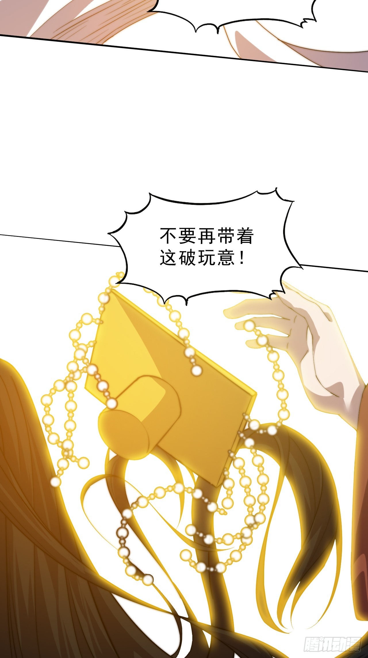 第一千零六十五话：对不起37