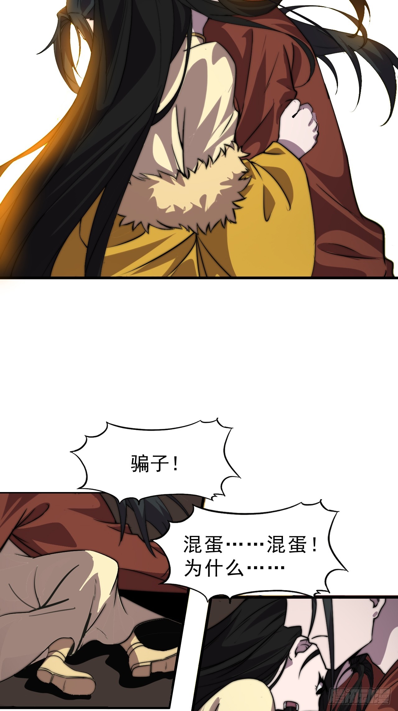 第一千零六十五话：对不起40