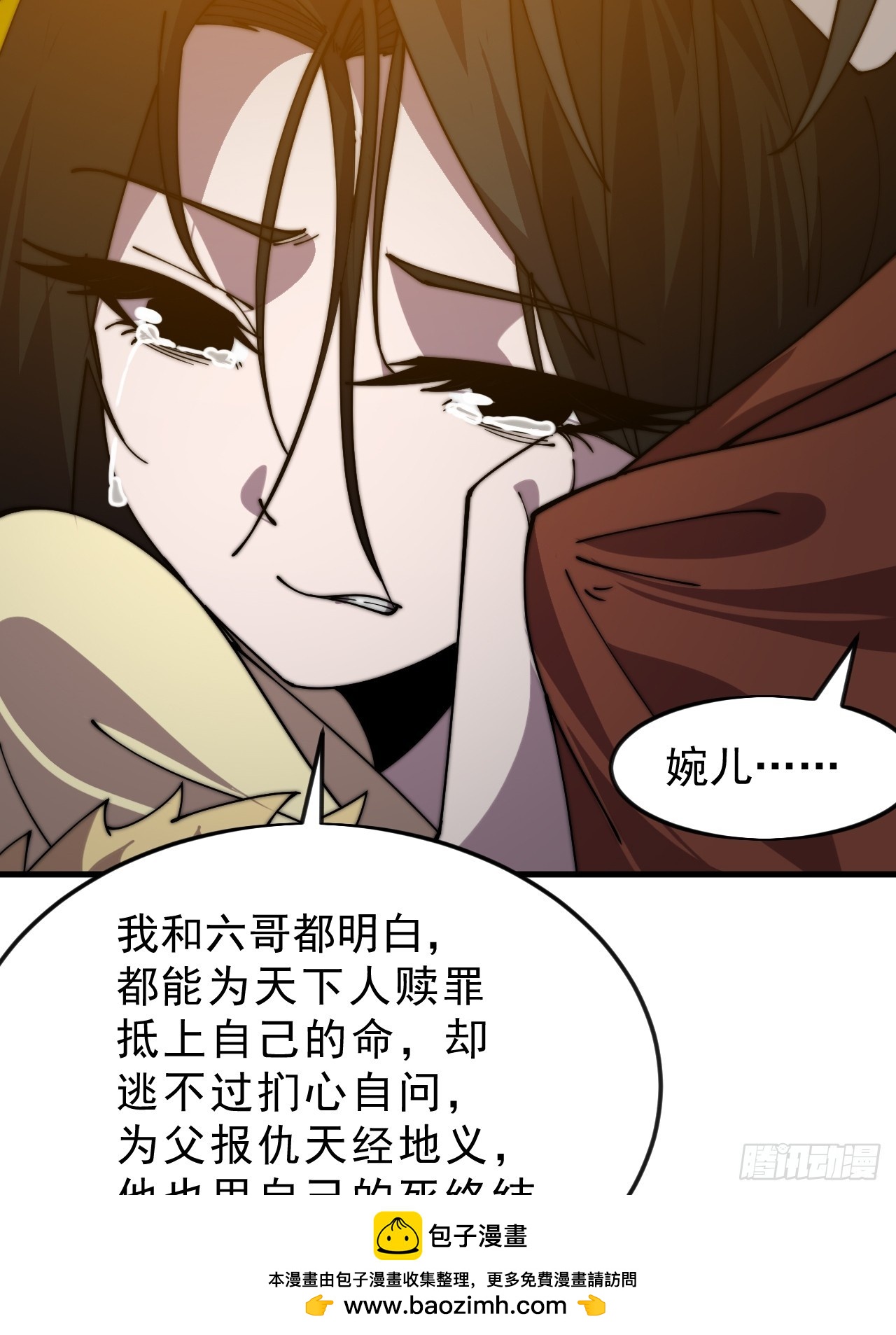 第一千零六十五话：对不起49