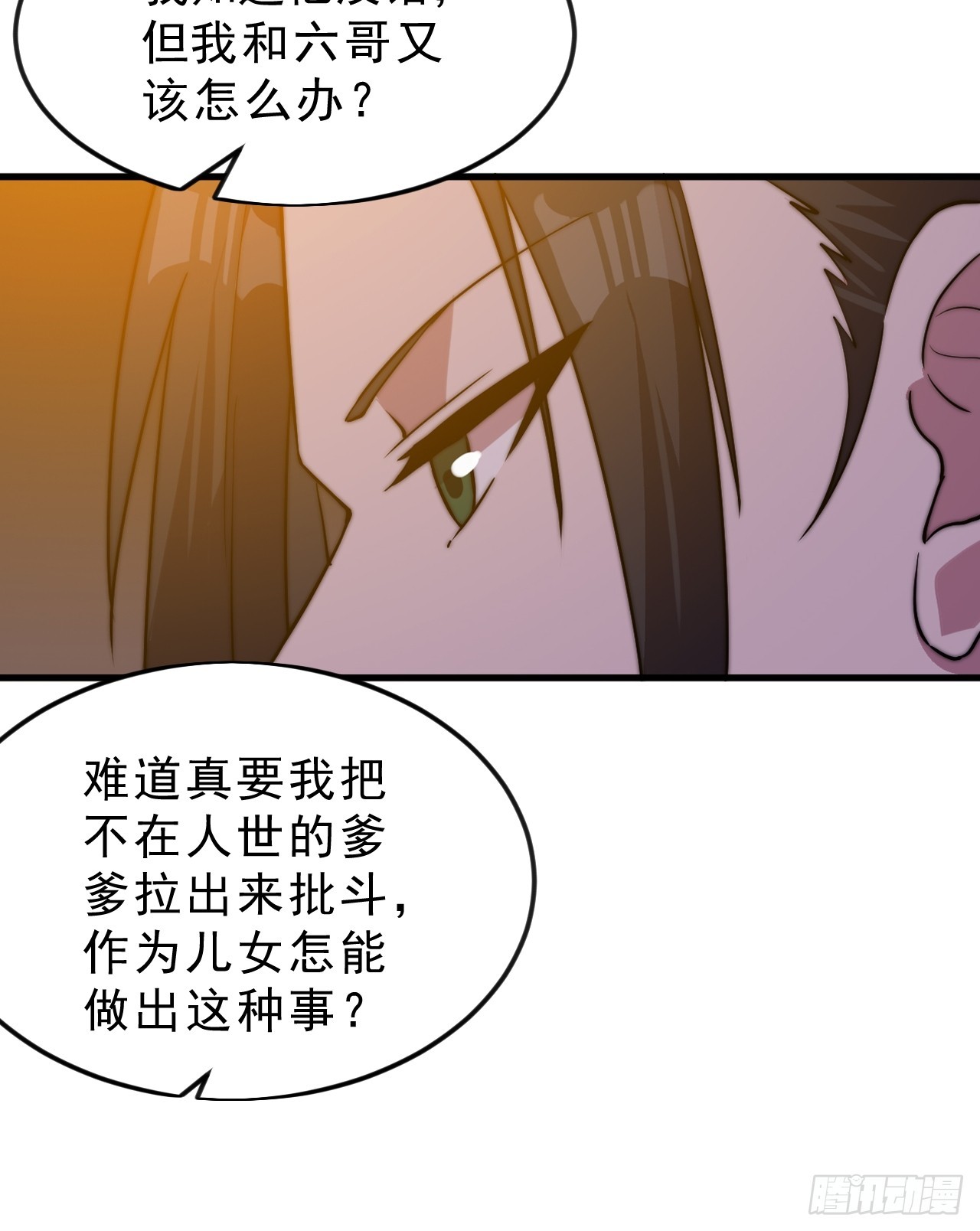第一千零六十五话：对不起56