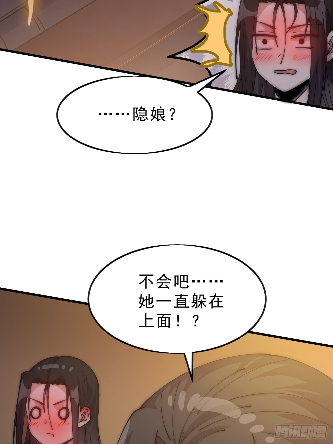 第一千零六十六话：尴尬局面35