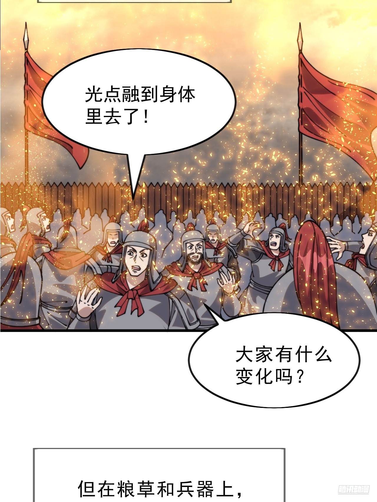 第一千零七百话：归顺10