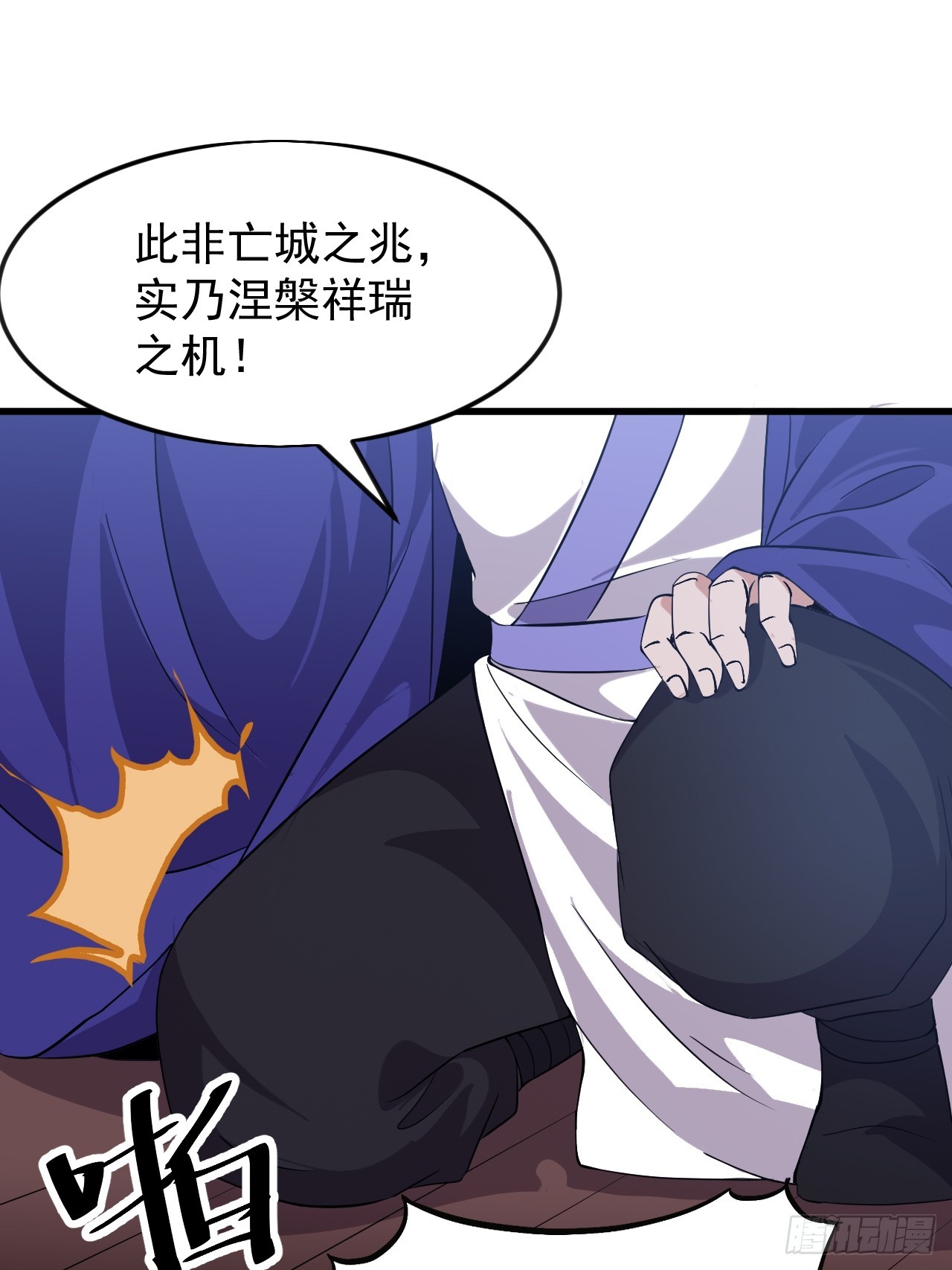 第一千零七百话：归顺22