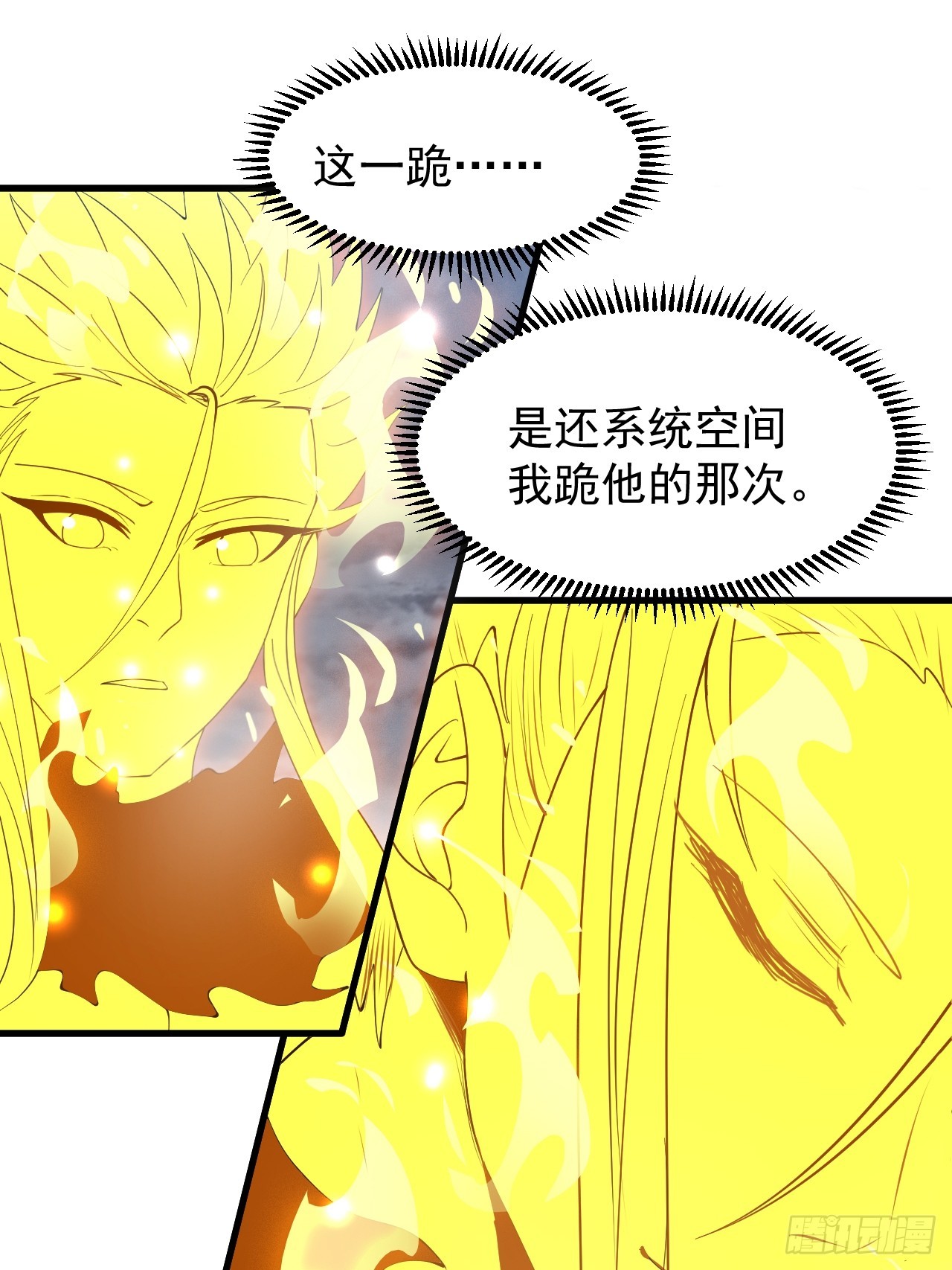 第一千零七百话：归顺26