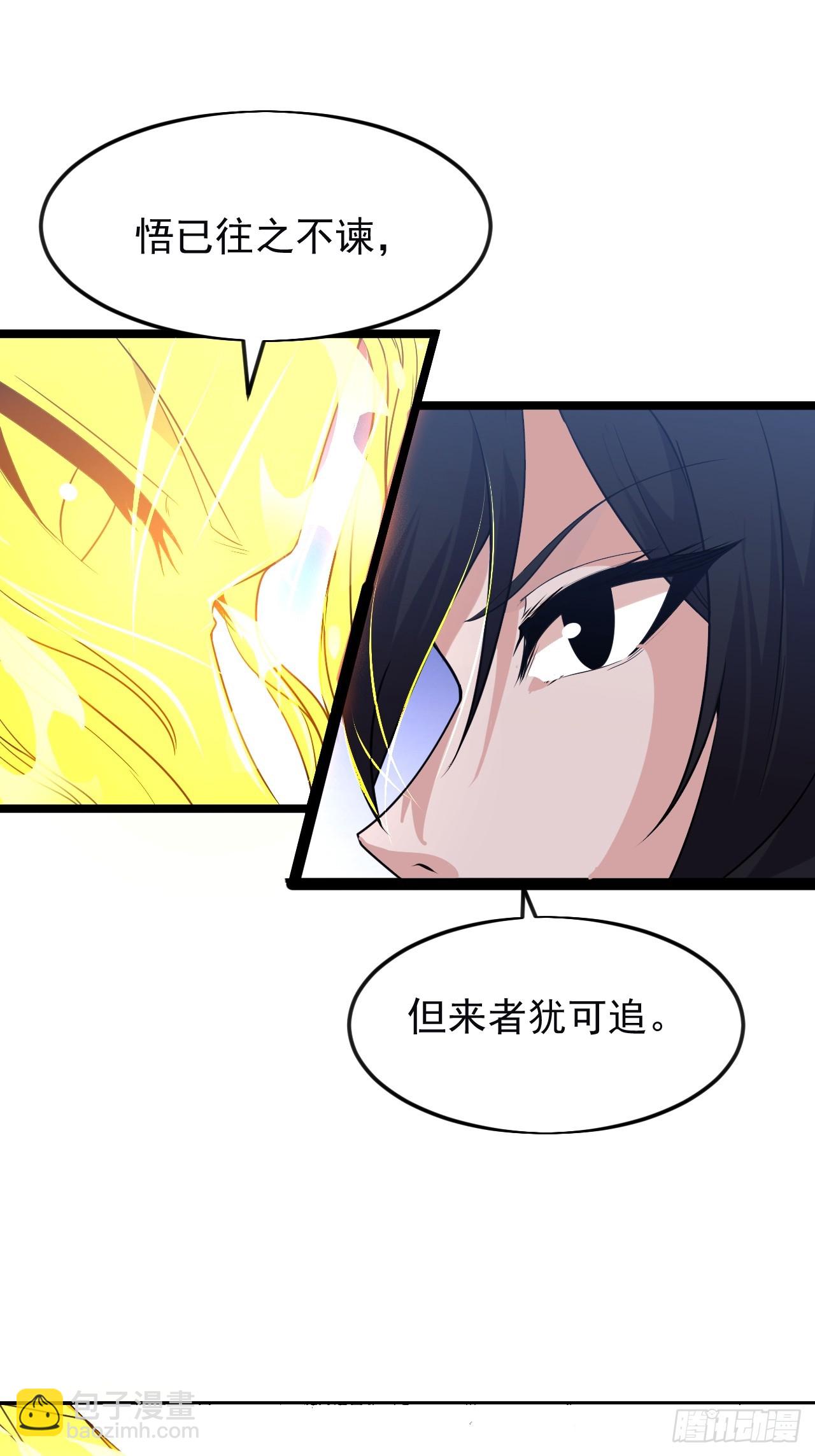第一千零七百话：归顺30