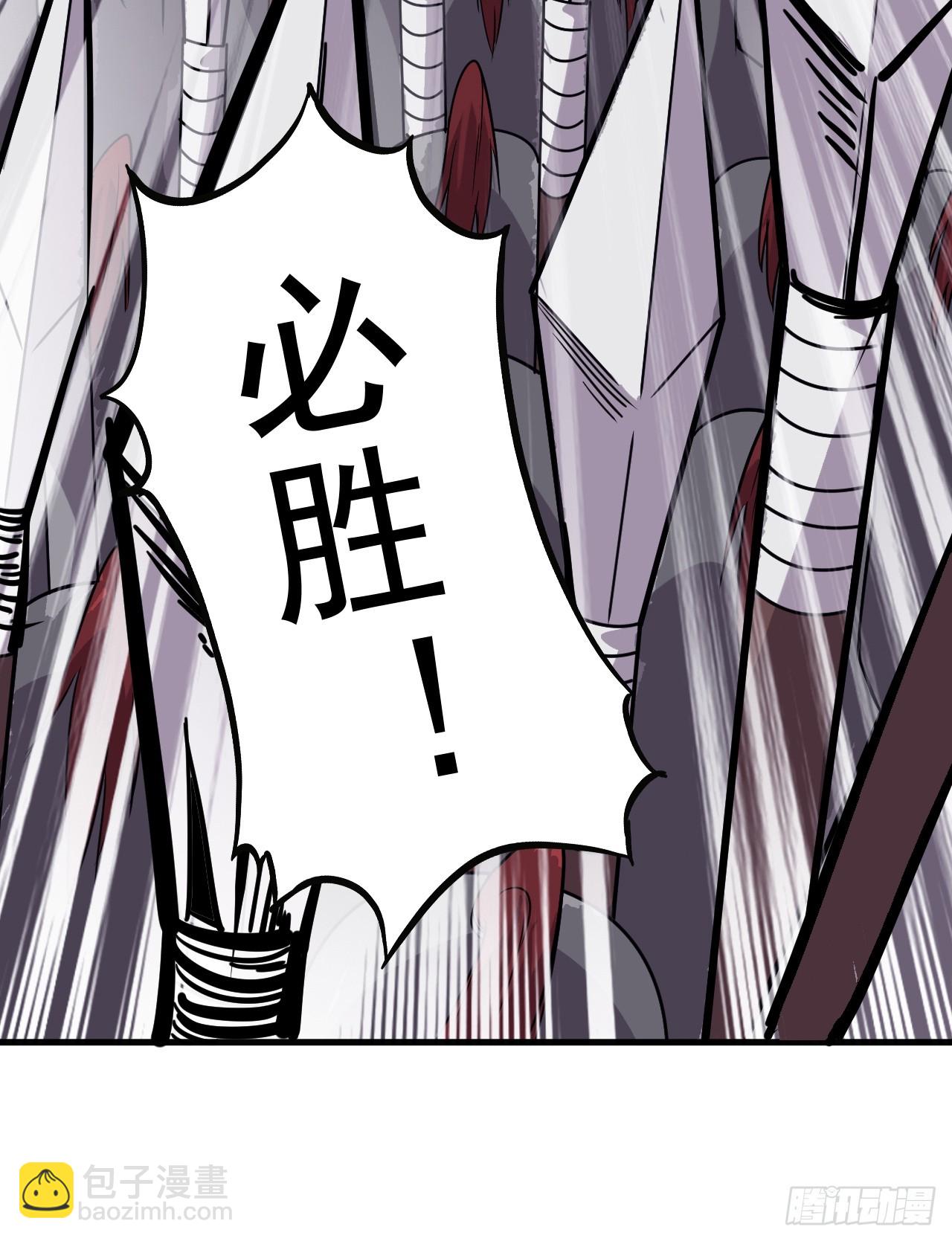 第一千零七百话：归顺35