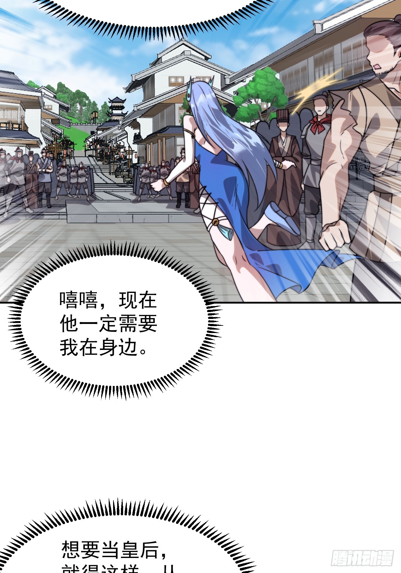 第一千零七百话：归顺37