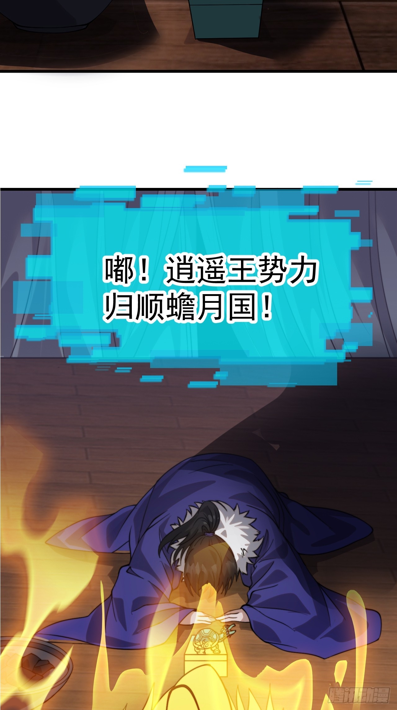 第一千零七百话：归顺50