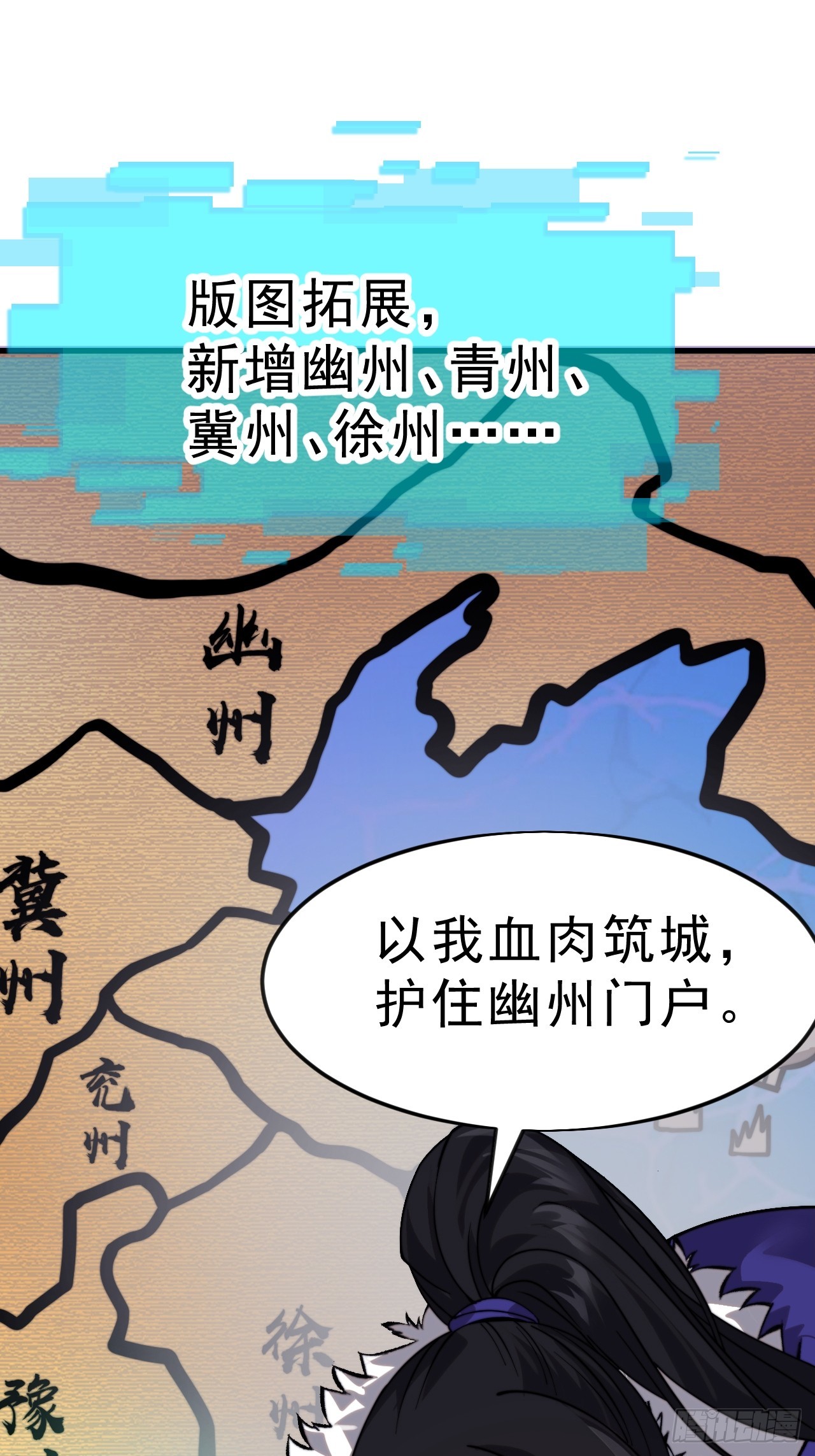 第一千零七百话：归顺52