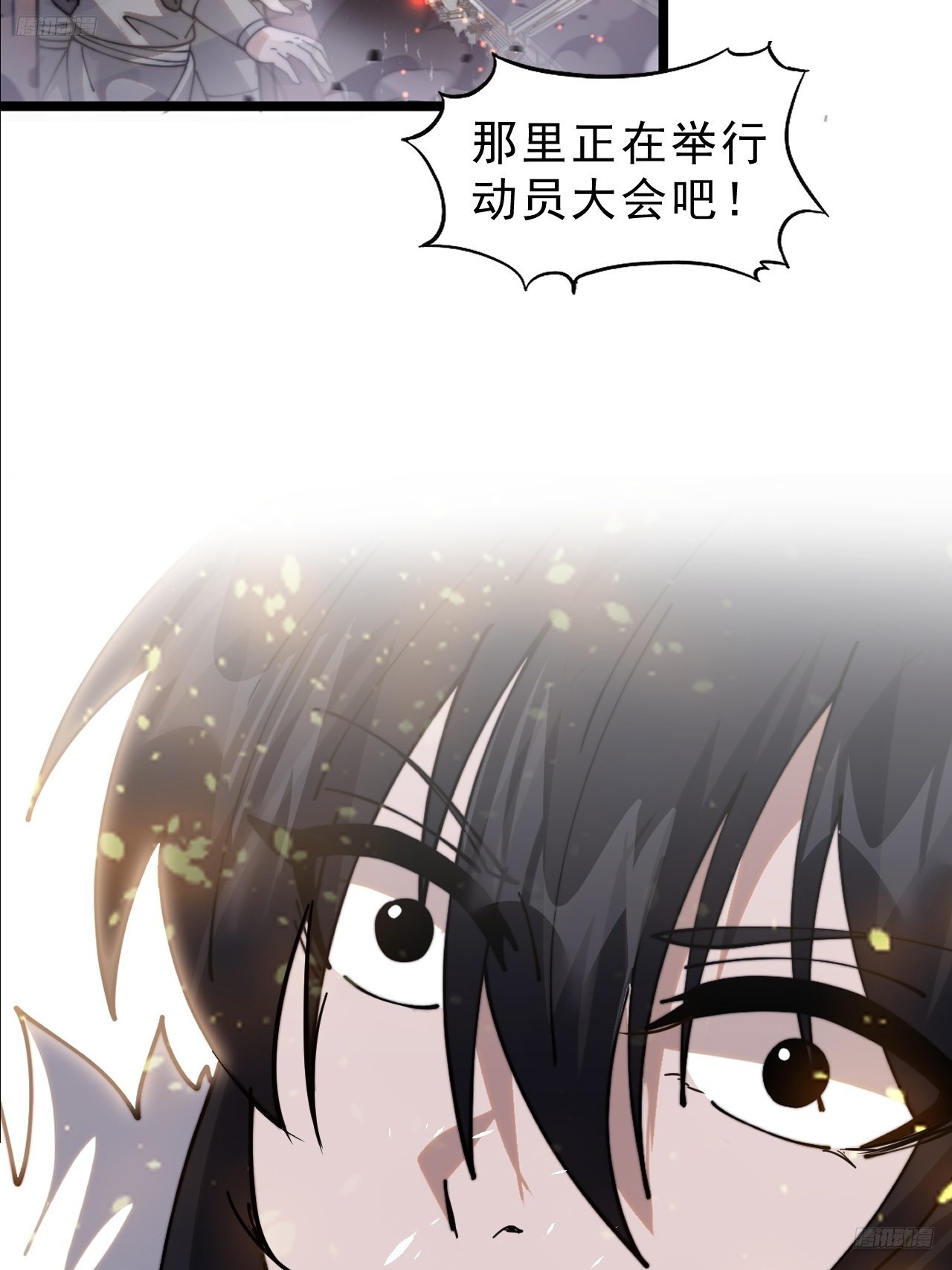 第一千零七百话：归顺6
