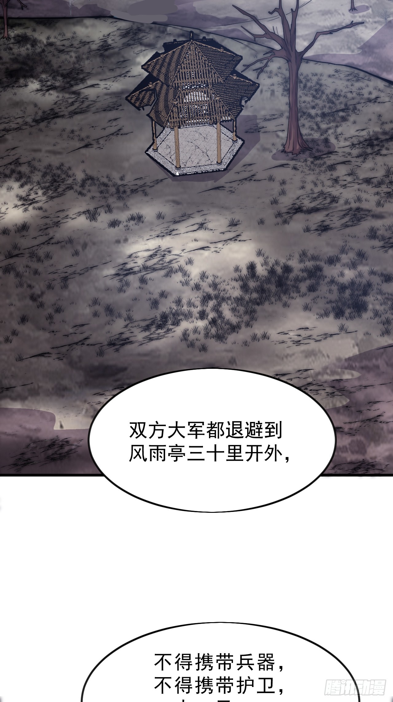 第一千零七百零一话：相约41