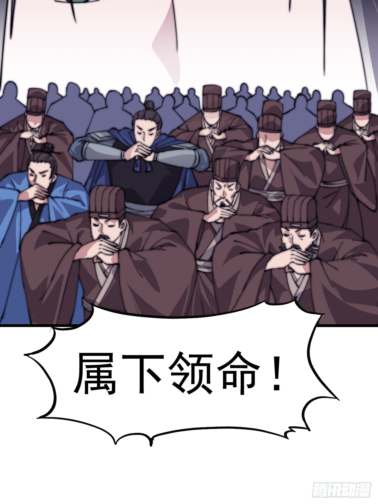 第一千零五百零一话：蟹老板真身17