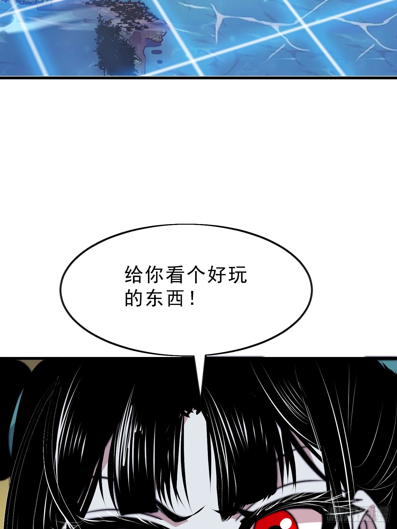 第一千零五百零一话：蟹老板真身19