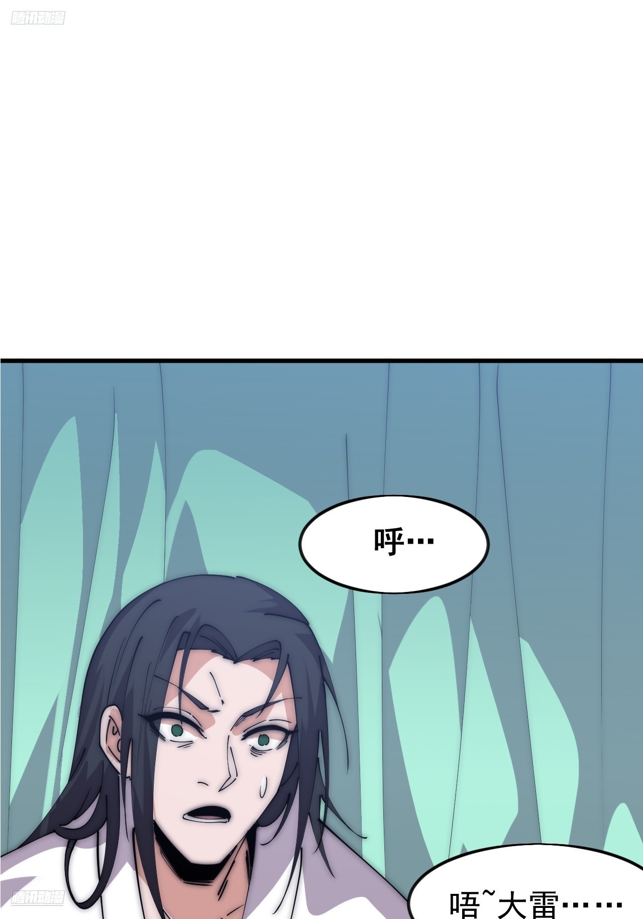第一千零五百零一话：蟹老板真身2