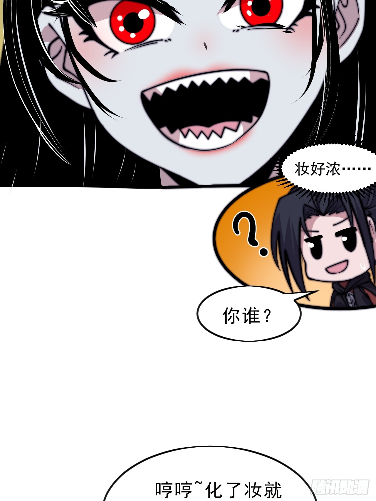 第一千零五百零一话：蟹老板真身20