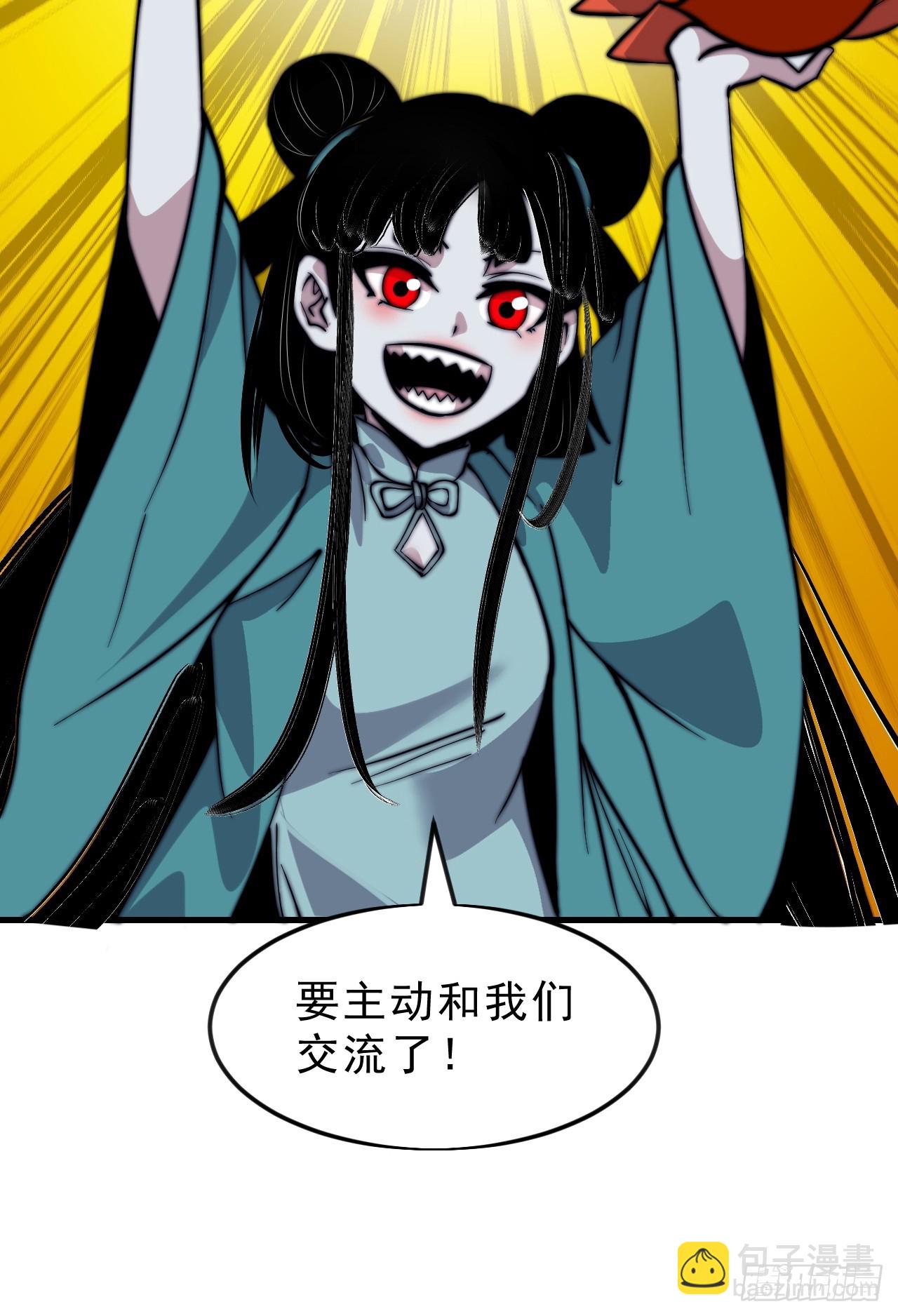 第一千零五百零一话：蟹老板真身22
